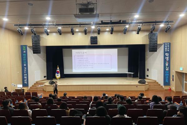 11월(1차) 학생중심 미래교육 아카데미