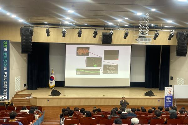 10.21.(화) 학부모 아카데미(박문호 강사)-뇌과학으로 여는 공부의 비밀