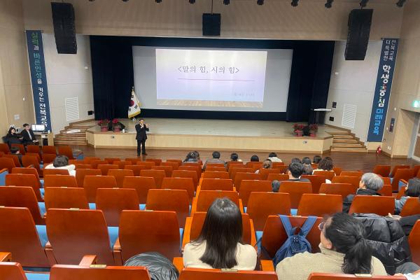 12.16.(화) 학부모 아카데미(김사인 시인)_말의 힘, 시의 힘