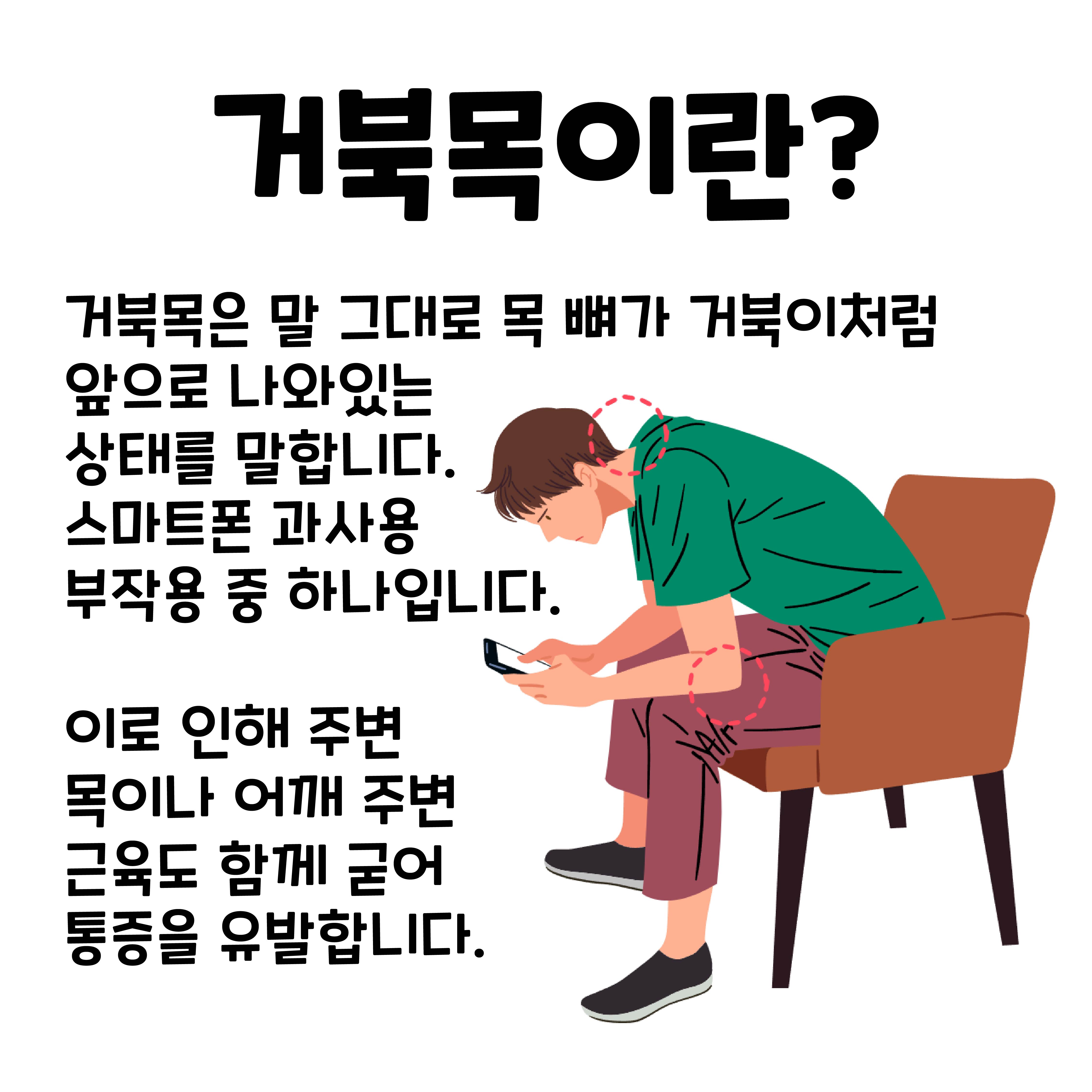 문예체건강과 > 업무마당 > 체육교육