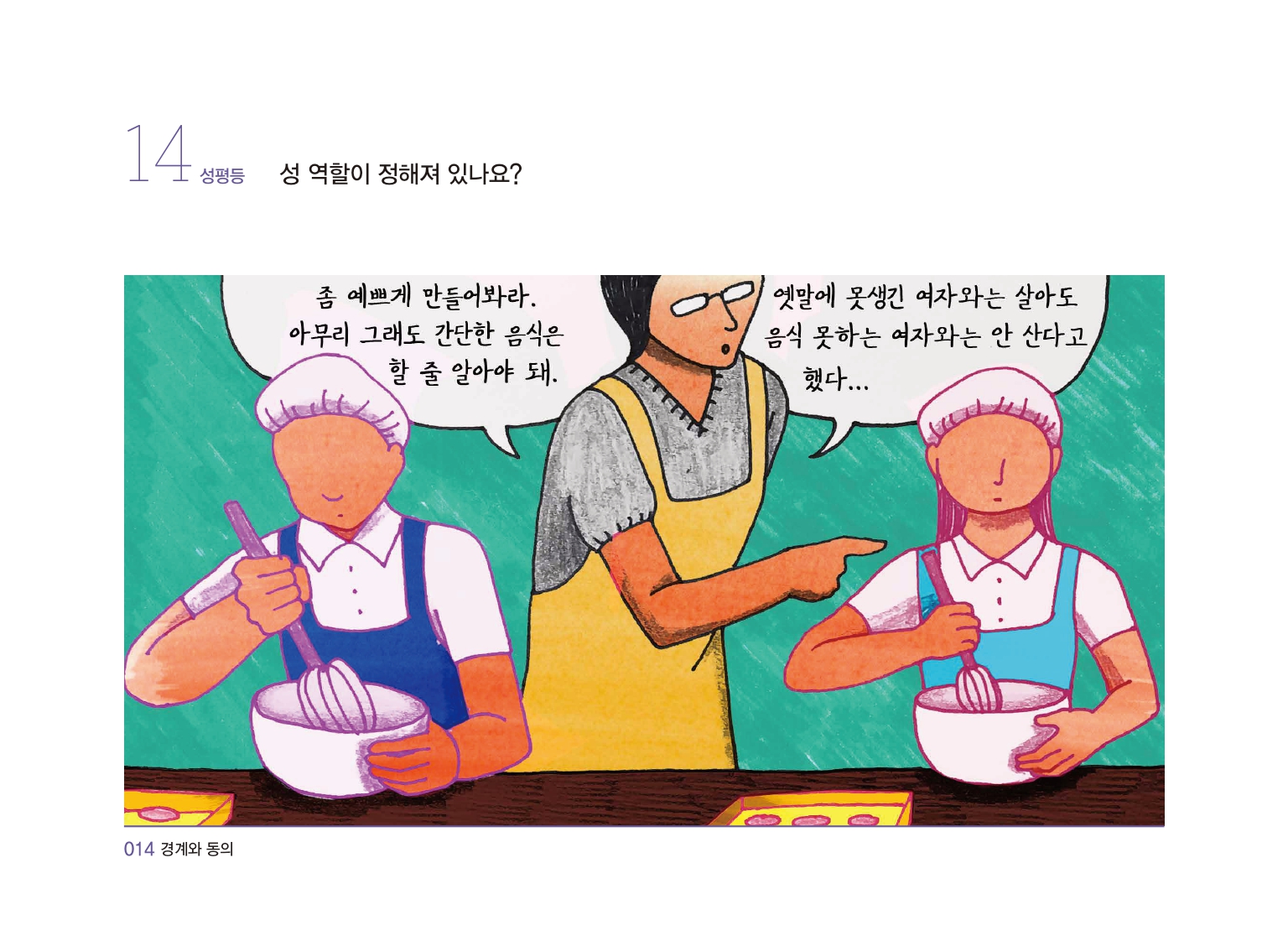게시물 보기 페이지