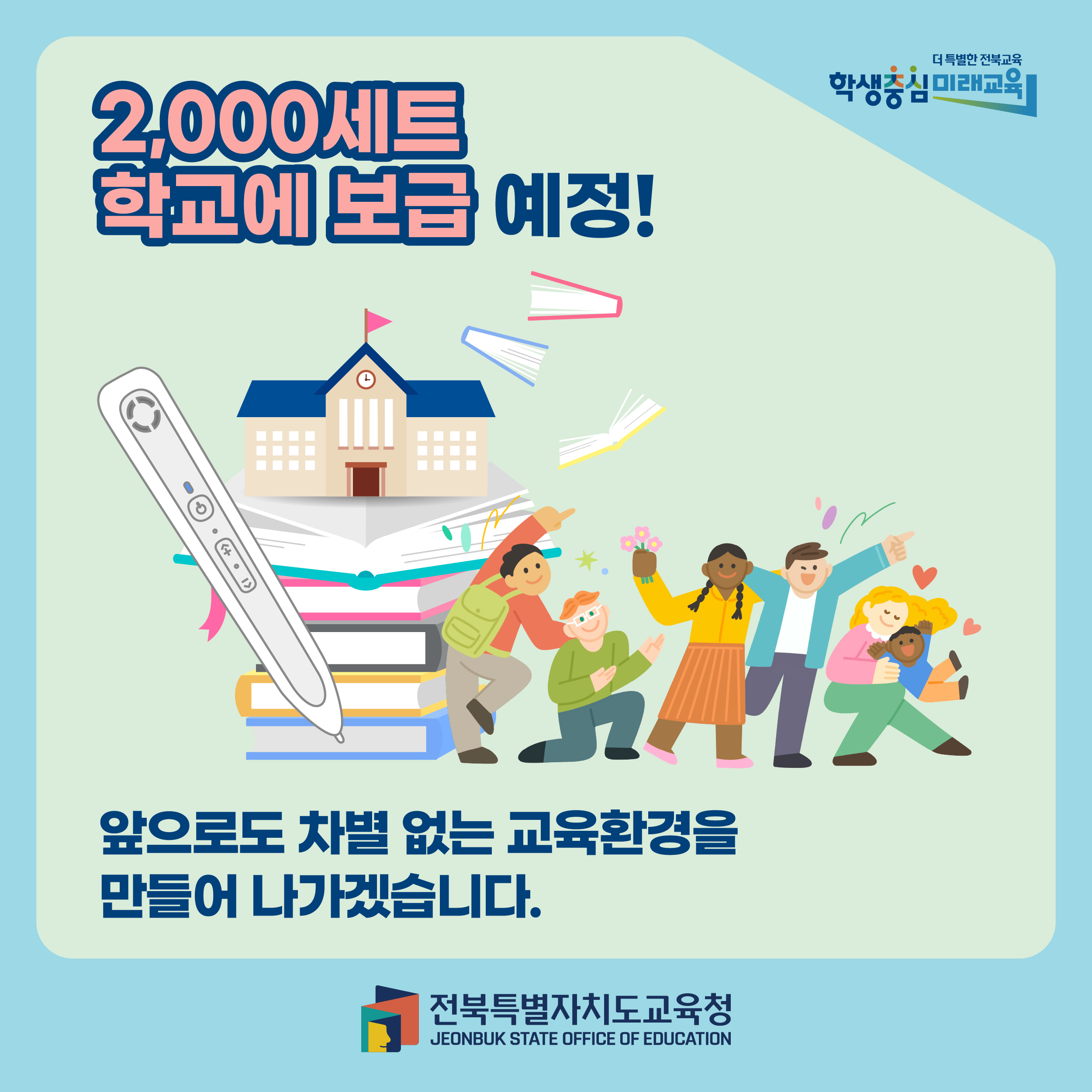 톡톡 누르면 배움이 쏙쏙 교재 소개 이미지(6)