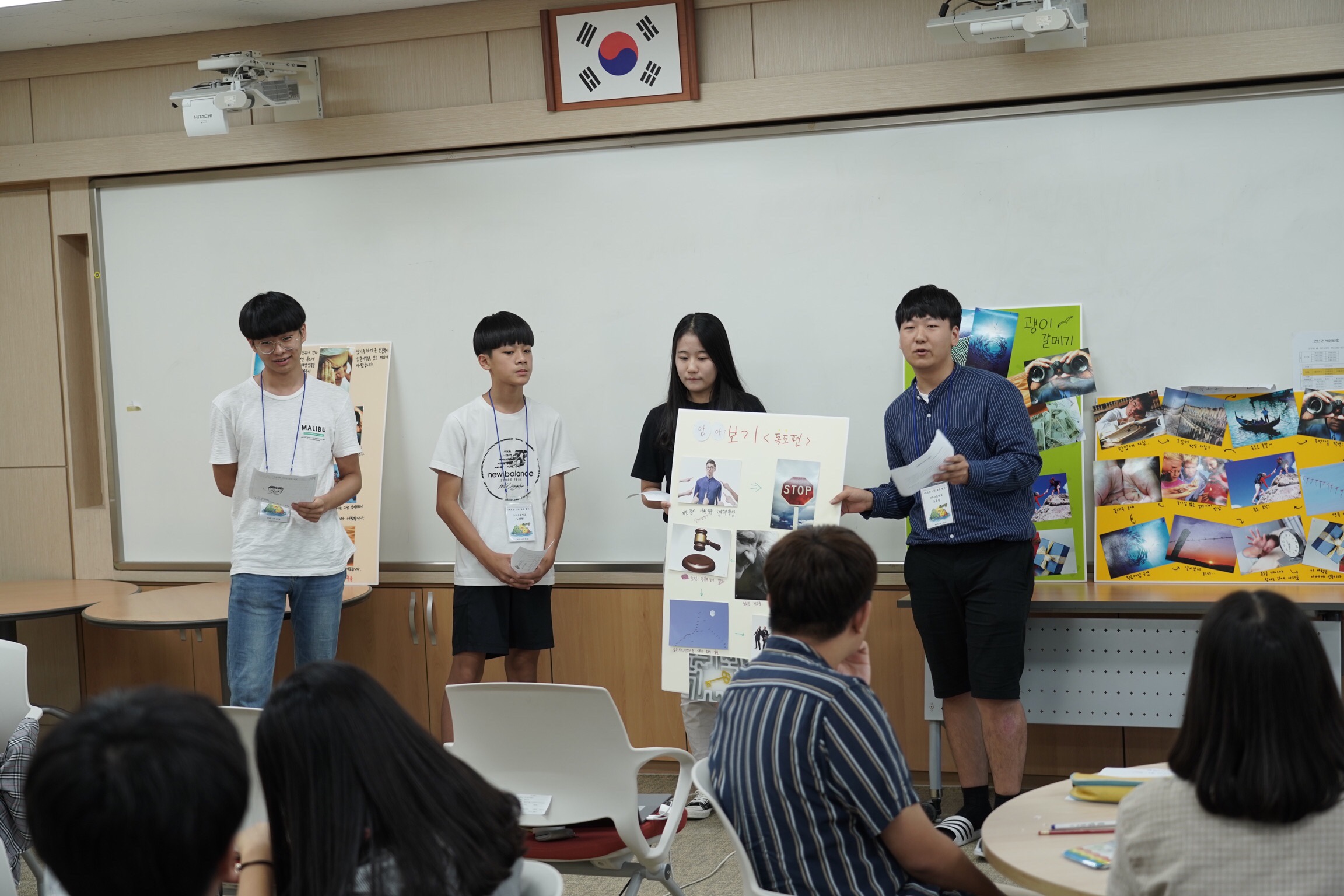 2018 독도랑나랑 캠프 이미지(6)