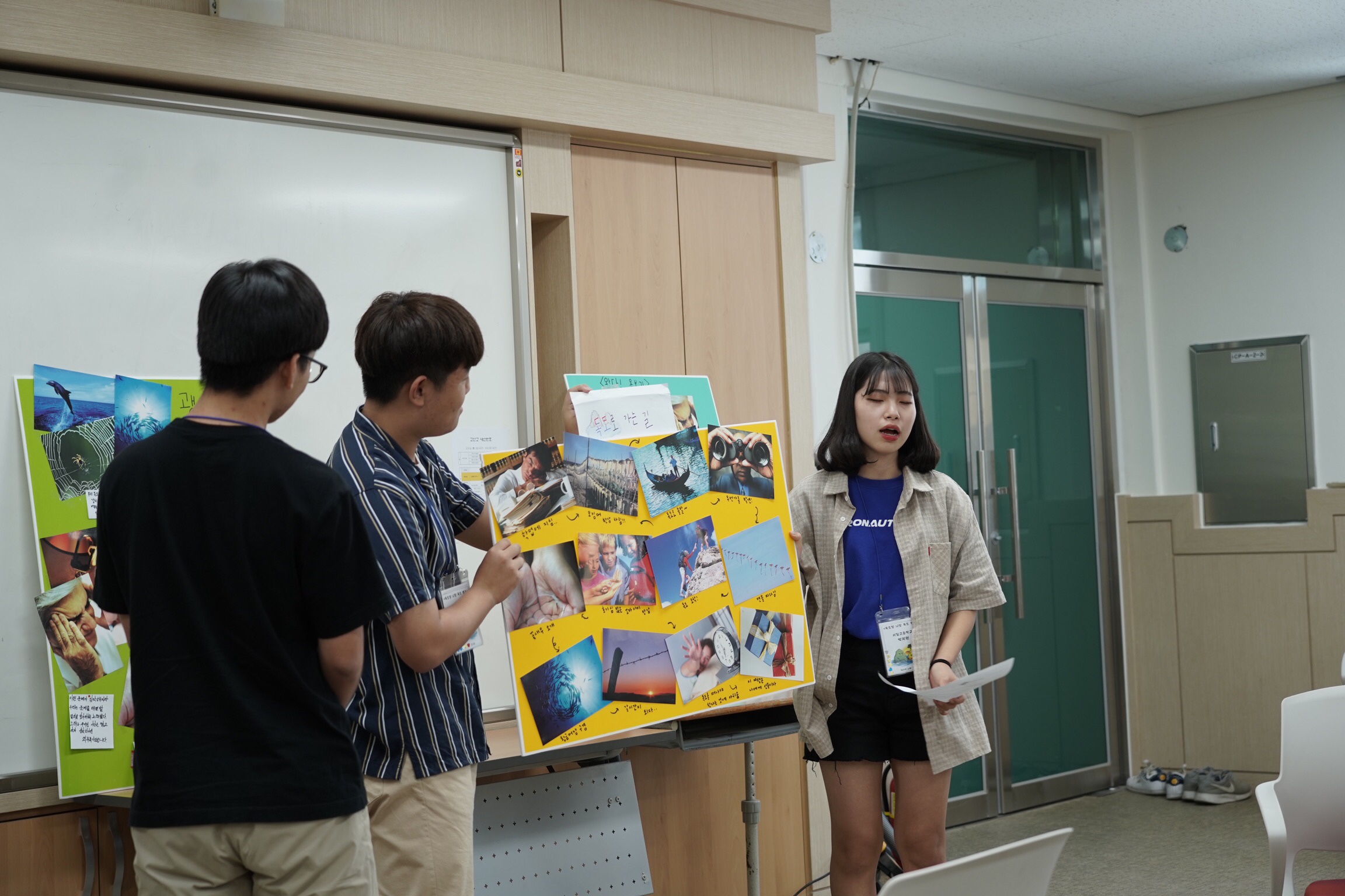 2018 독도랑나랑 캠프 이미지(3)