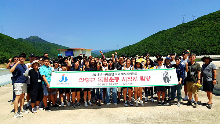 2018 사제동행 국외 역사체험학교 사진 이미지(4)