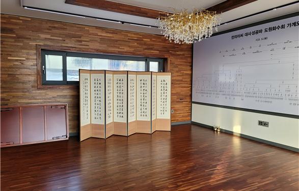 이평초 / 무릉마을[입주예정] 이미지(3)