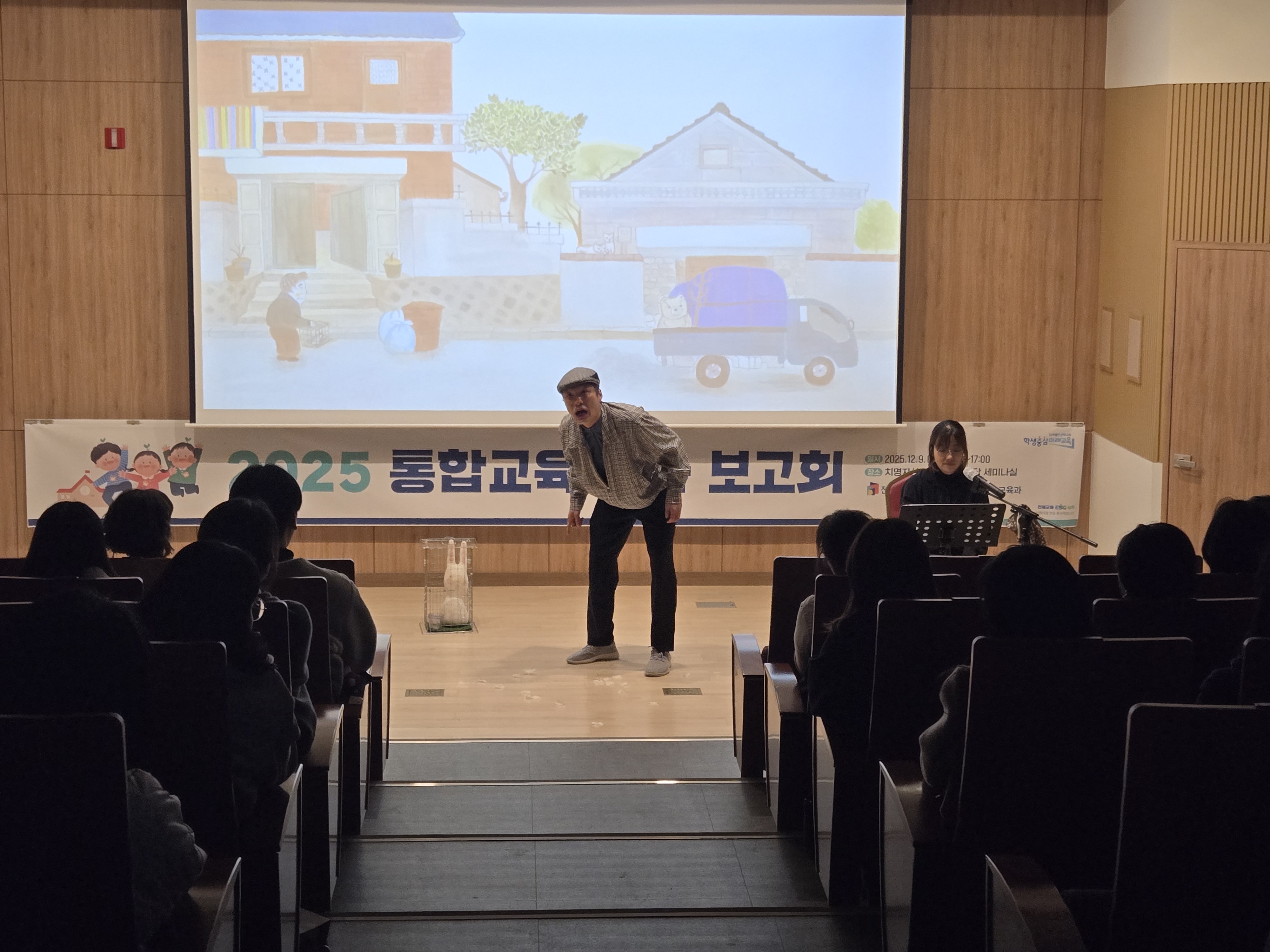 “특수교사·일반교사 통합교육 협력모델 확산” 이미지(3)