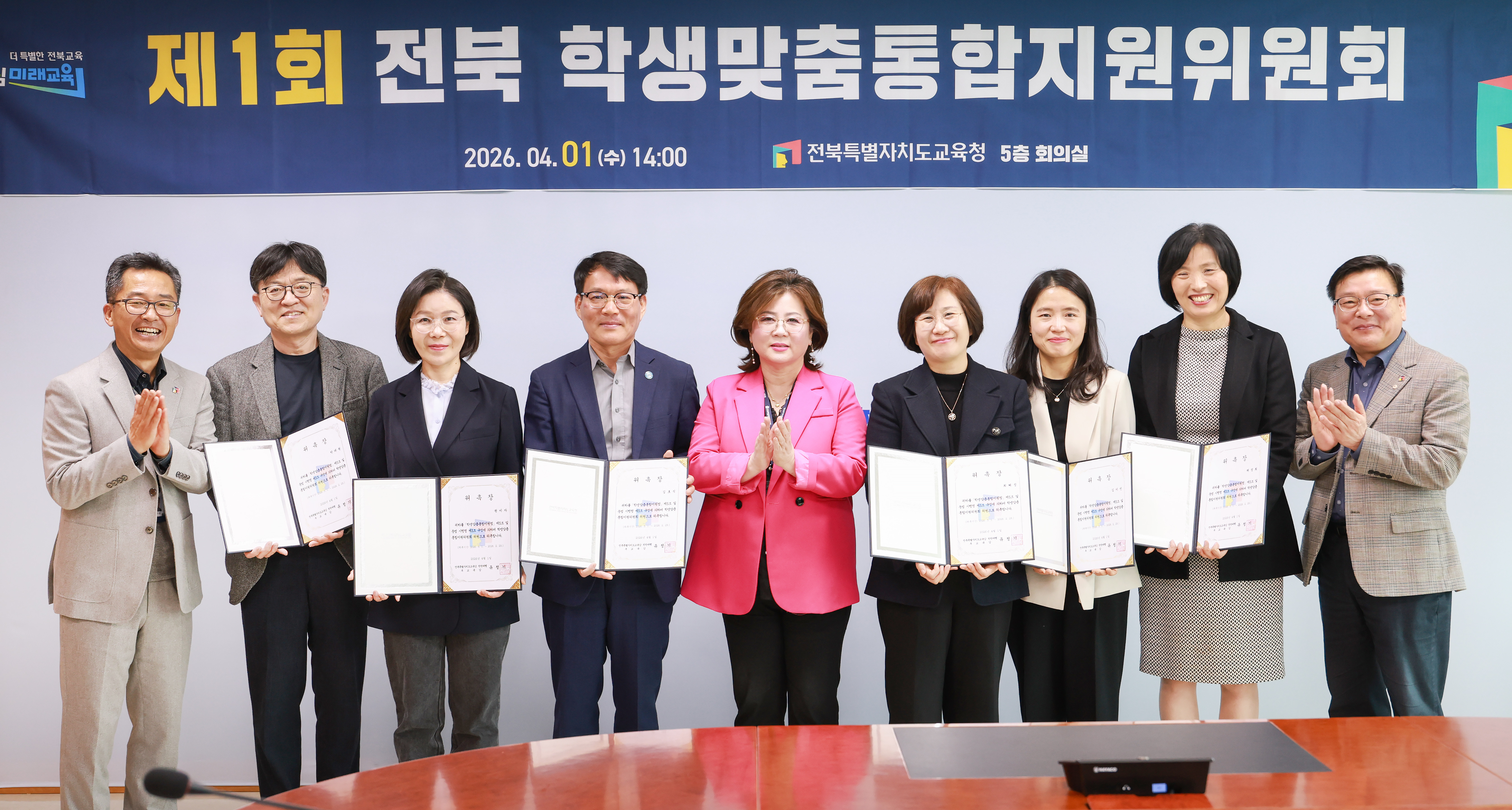 “복합위기학생 지원 위한 광역 지원 체계 본격화” 이미지(2)
