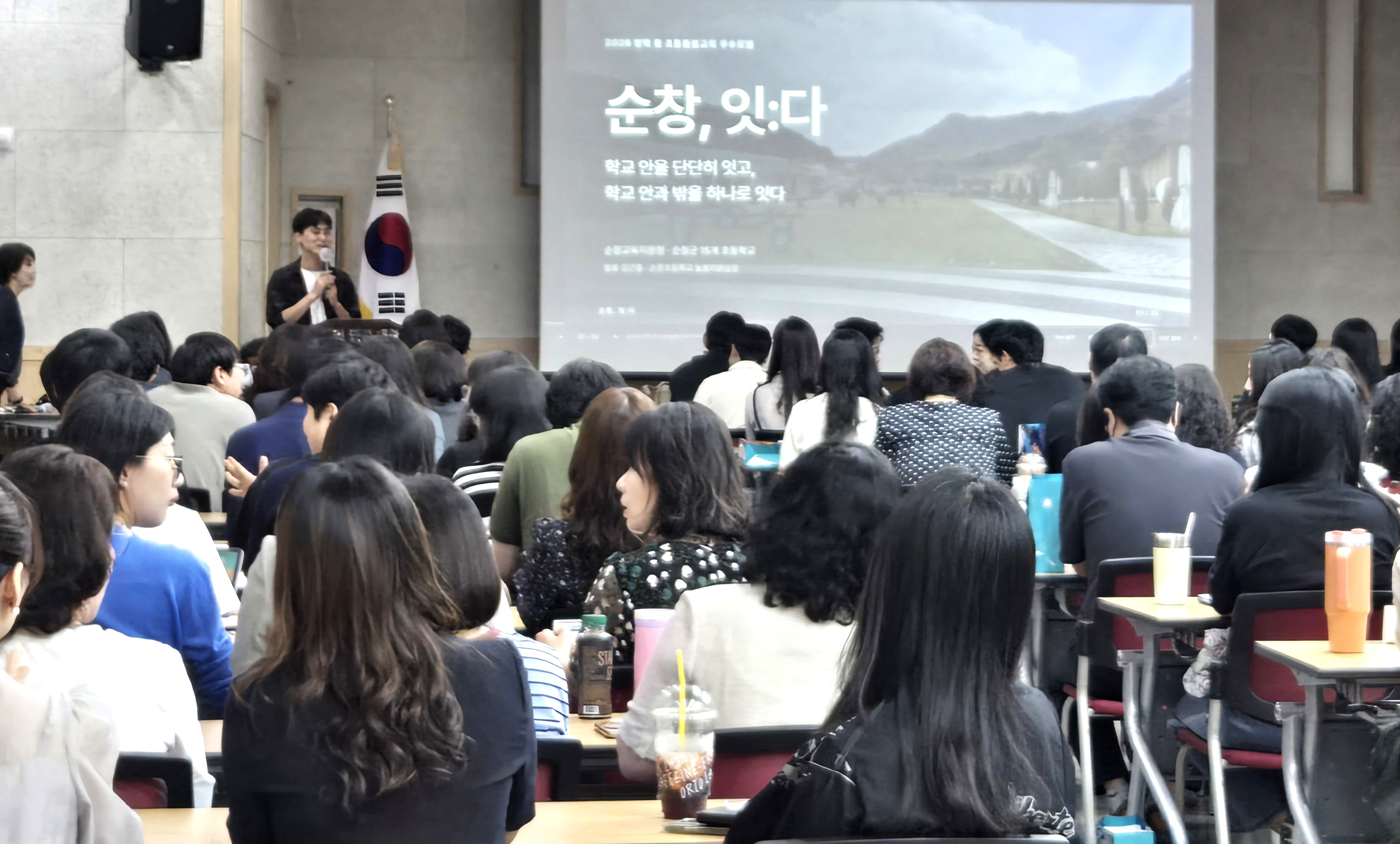 방학 초등돌봄 우수사례 생생 청취...역량 강화 연수 이미지(3)