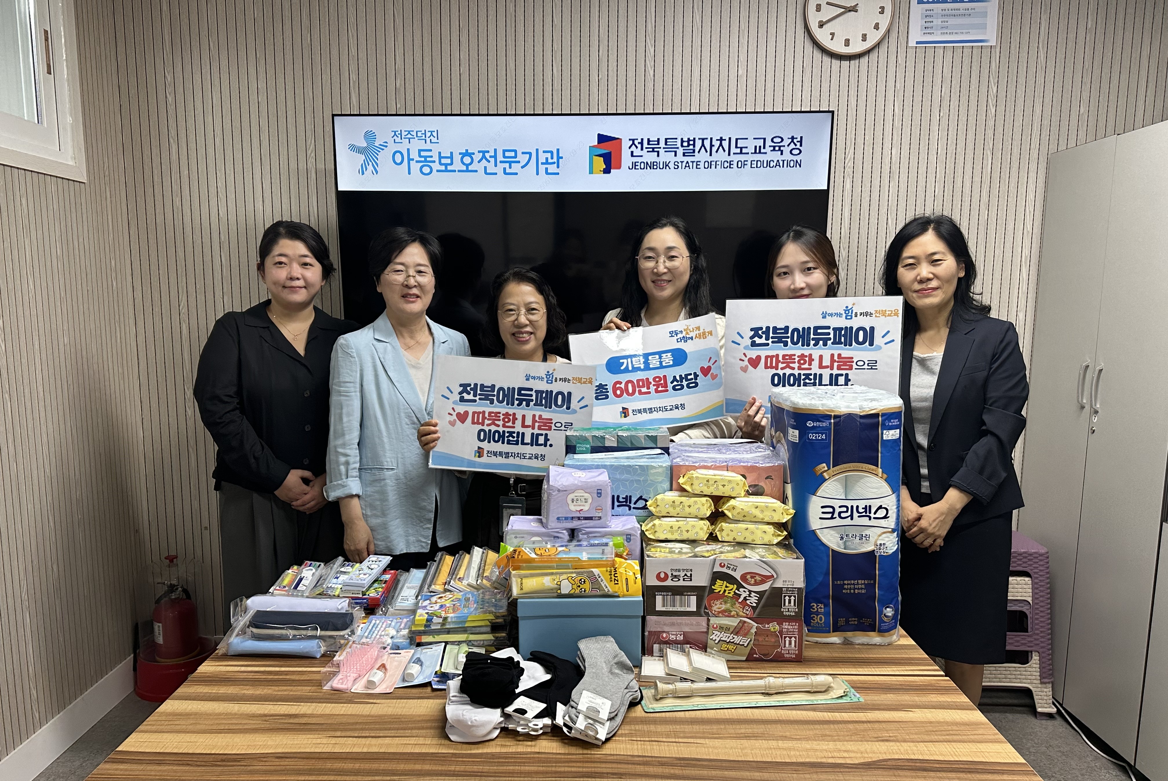 에듀페이 현장점검 물품으로 한가위 ‘온정 나눔’ 이미지(2)