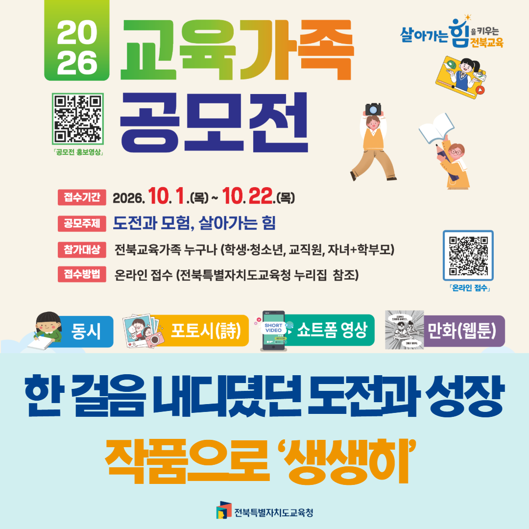 한 걸음 내디뎠던 도전과 성장 작품으로 ‘생생히’ 이미지(1)