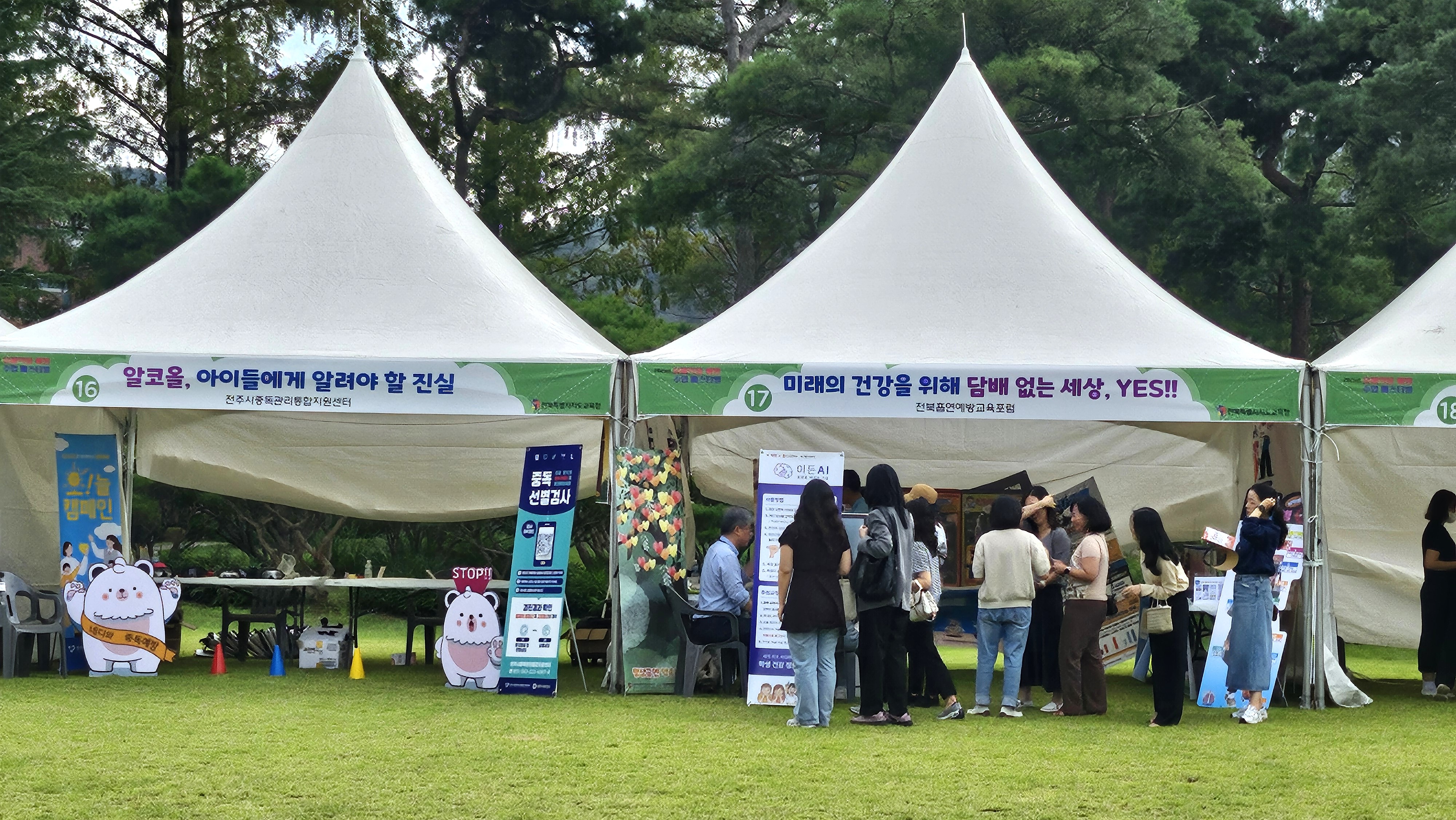 “시력부터 비만까지”…학생 건강 예방·관리 강화 이미지(2)
