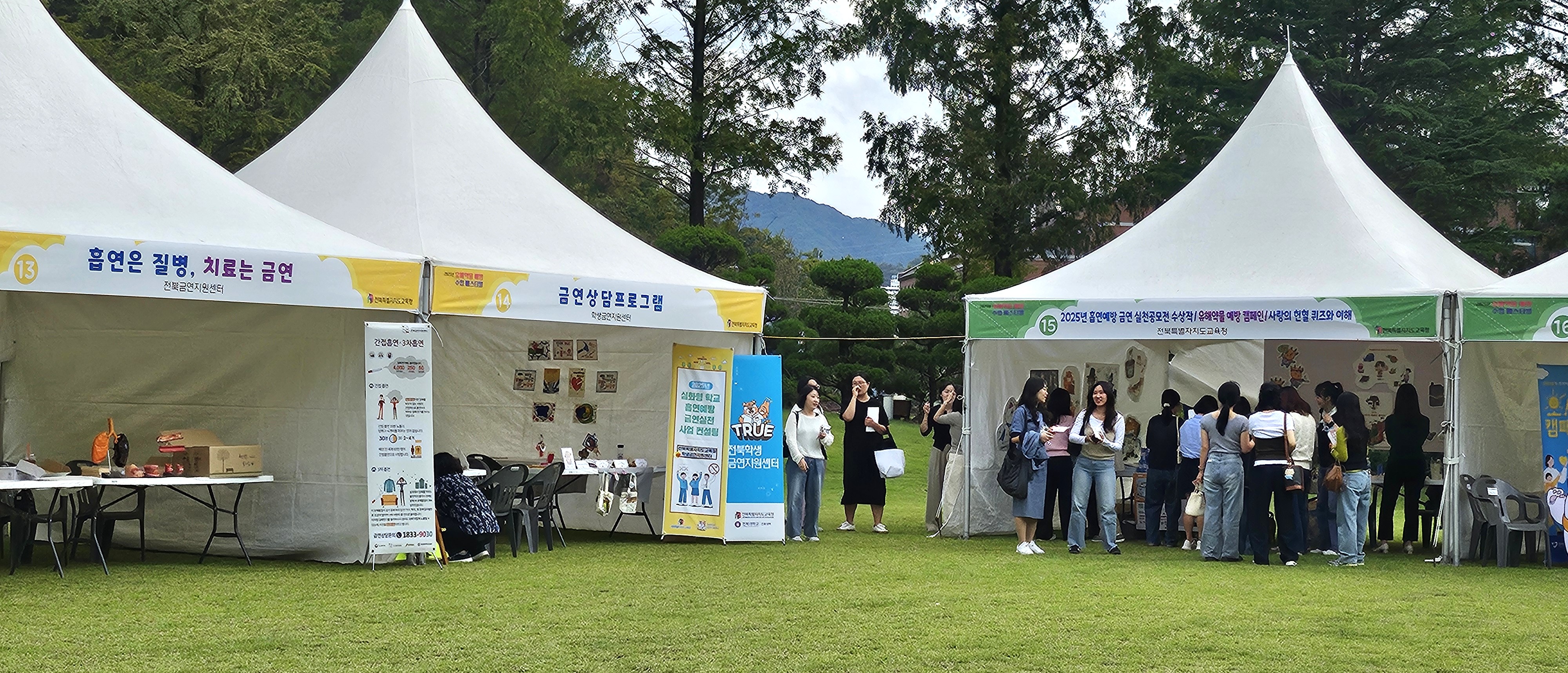 “시력부터 비만까지”…학생 건강 예방·관리 강화 이미지(3)