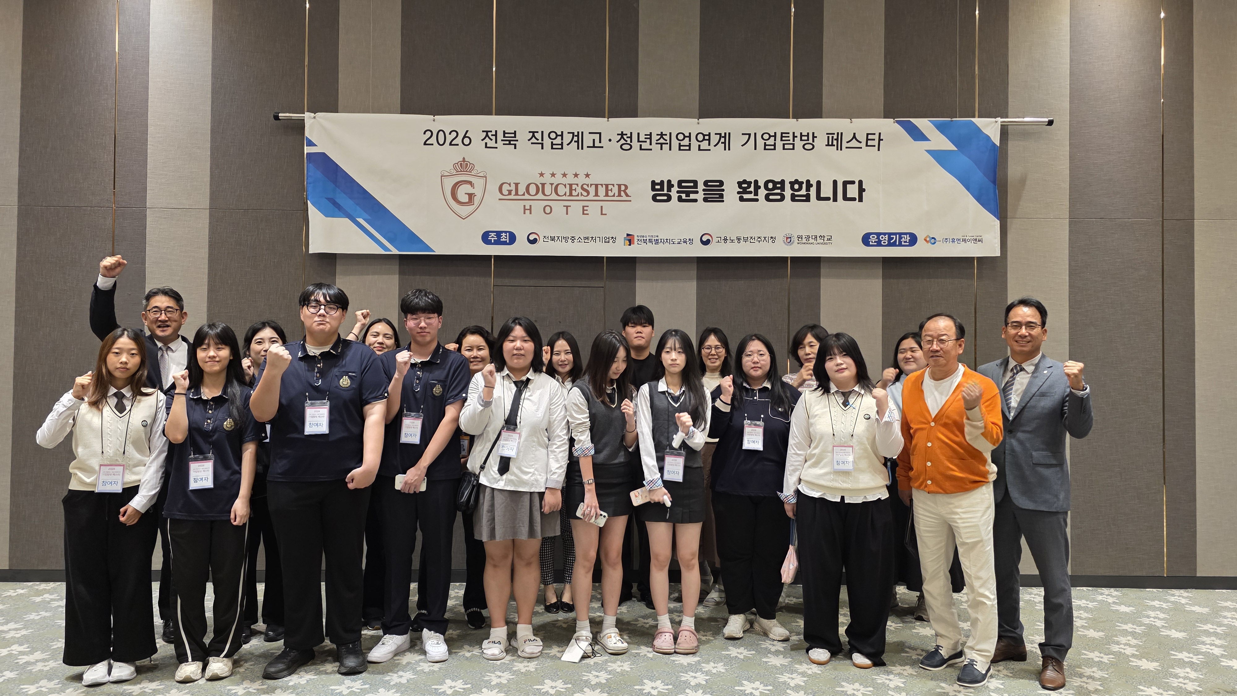 직업계 고교생들, 현장면접·기업탐방 자신감 ‘쑥’ 이미지(2)