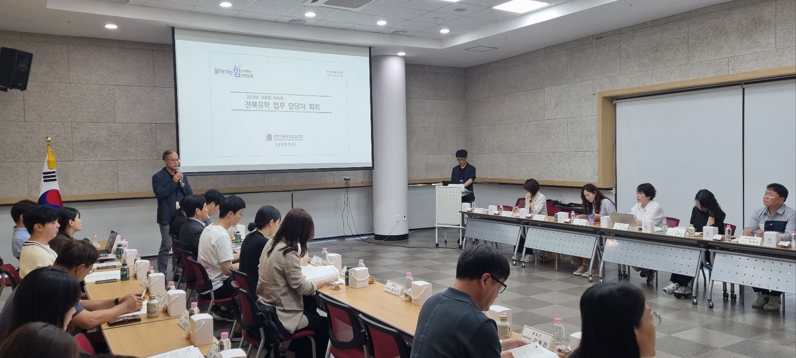 전북유학 힘 모은다…교육청-지자체 담당자 ‘한자리’ 이미지(2)