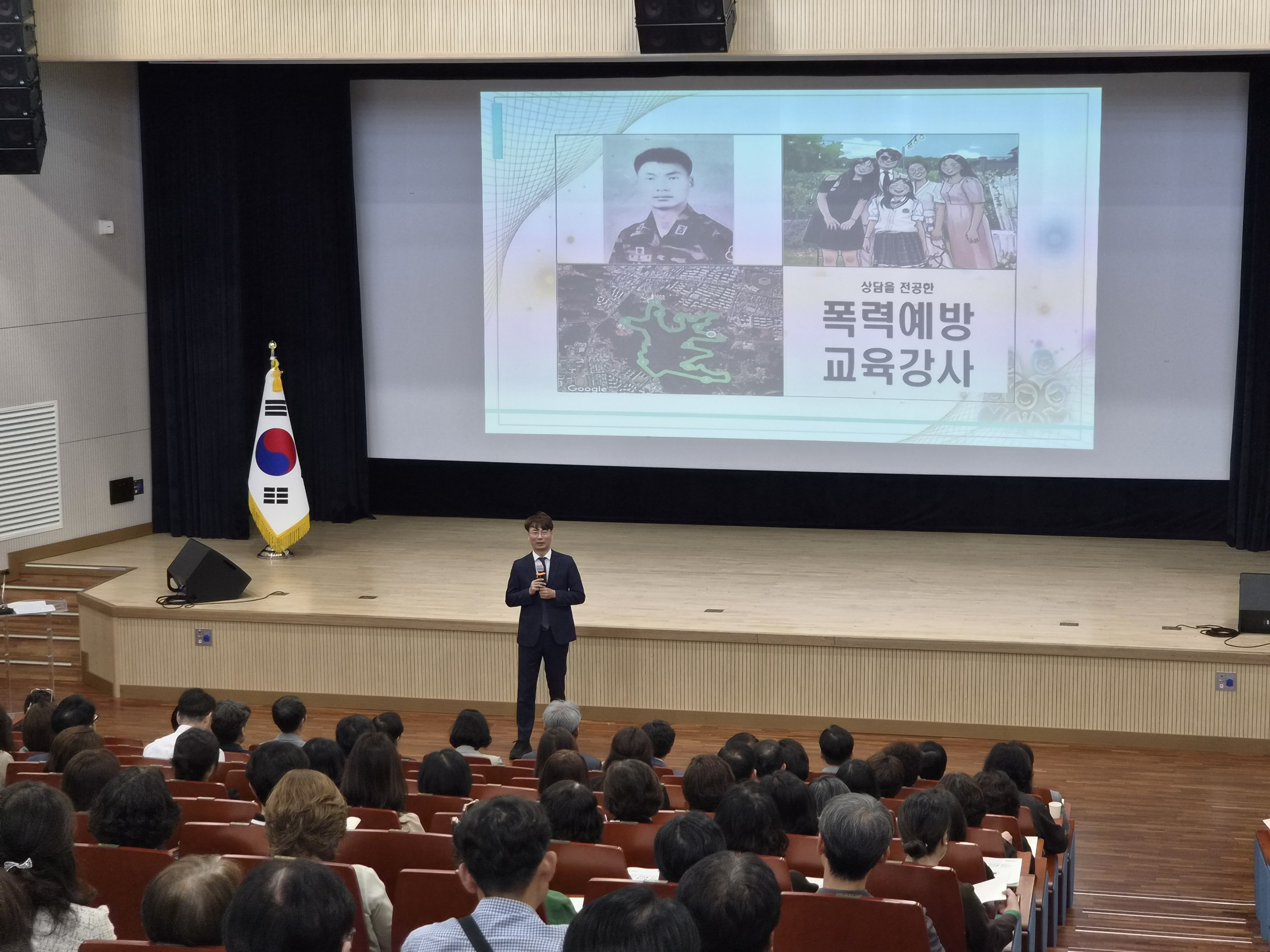 성인지감수성 향상으로 안전한 교육공동체 조성 이미지(2)