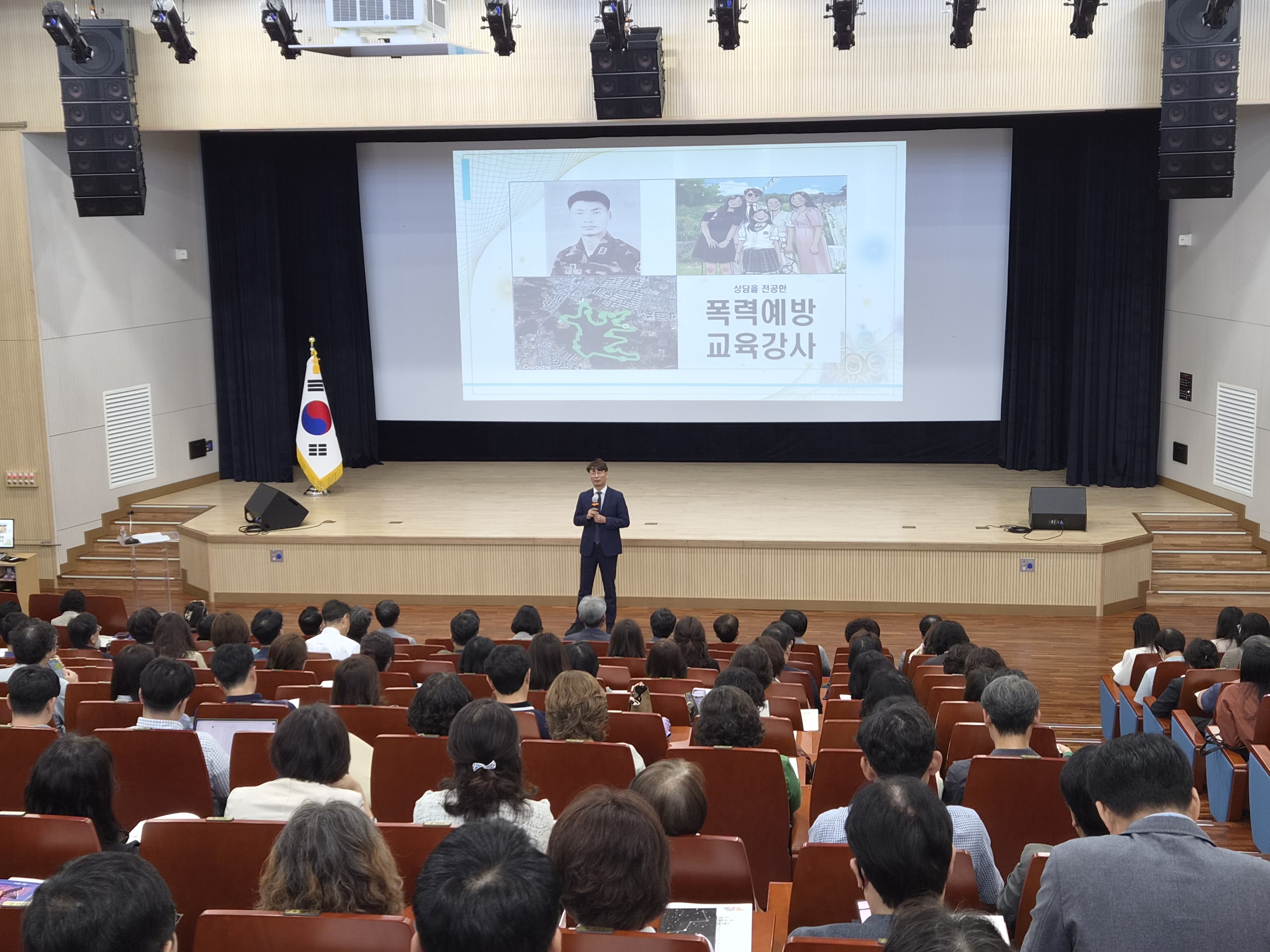 성인지감수성 향상으로 안전한 교육공동체 조성 이미지(3)