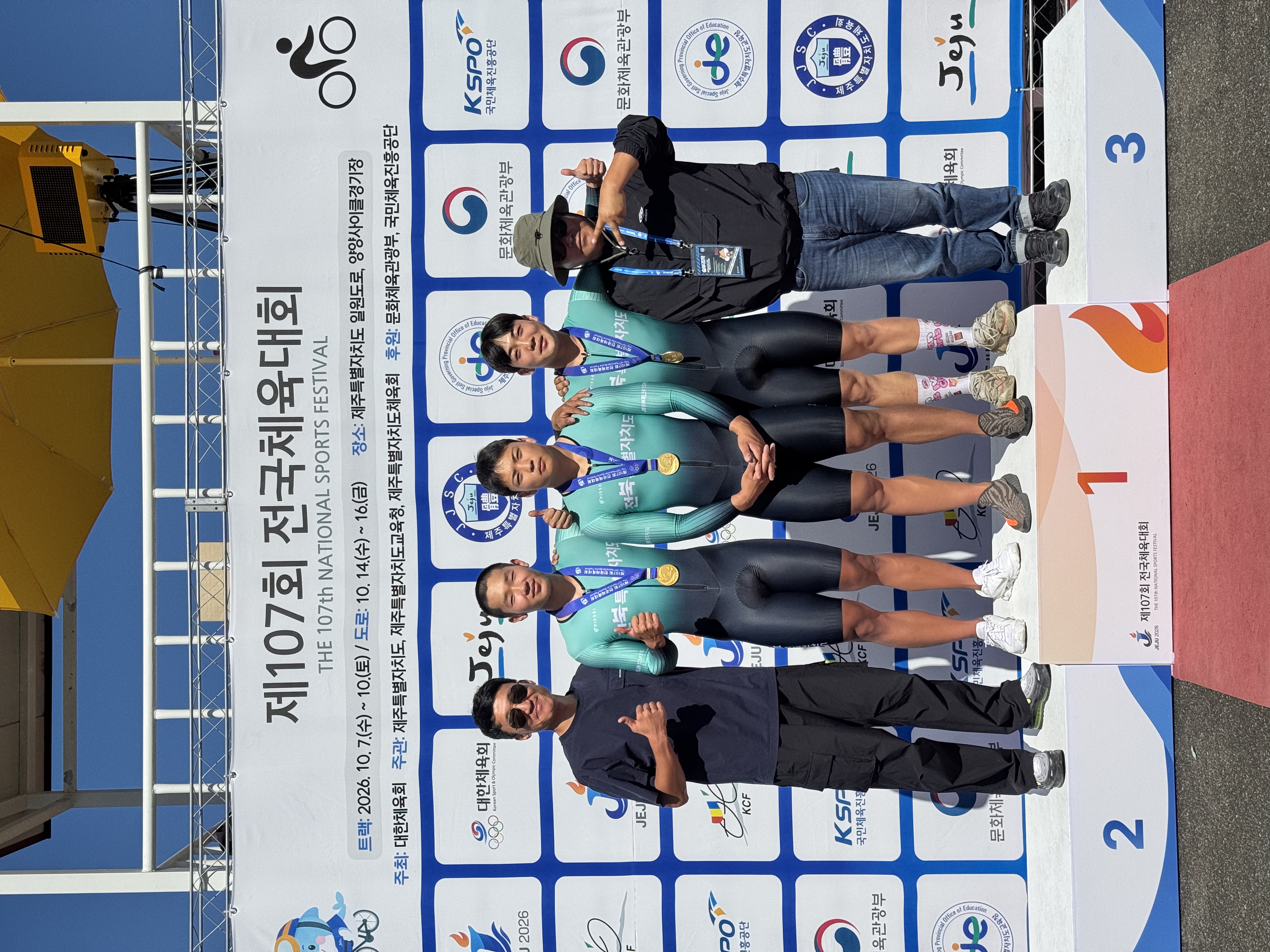 제107회 전국체육대회 사전경기서 메달 ‘풍년’ 이미지(2)