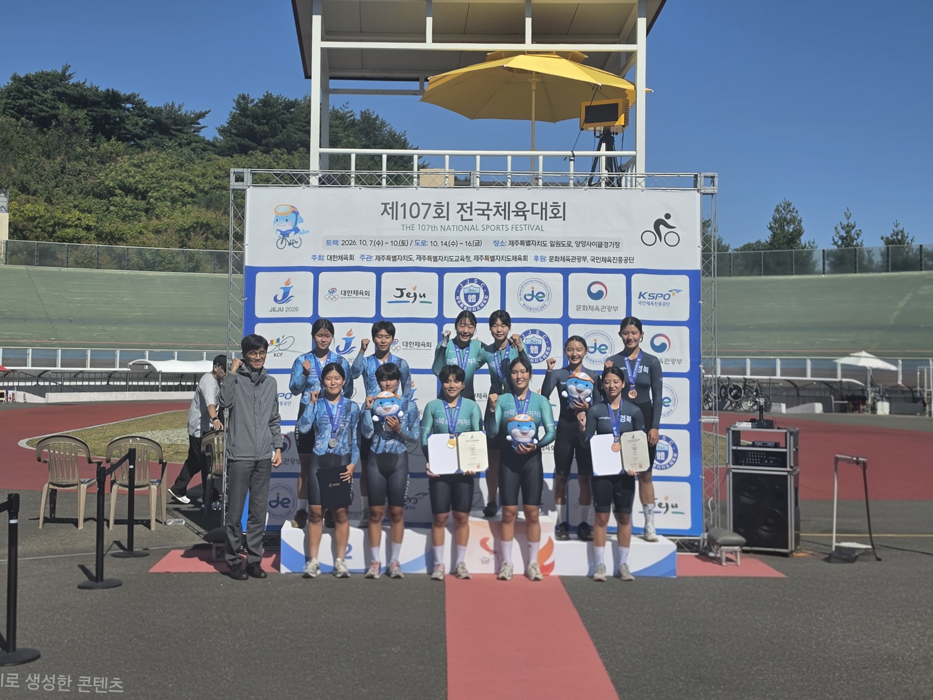 제107회 전국체육대회 사전경기서 메달 ‘풍년’ 이미지(3)