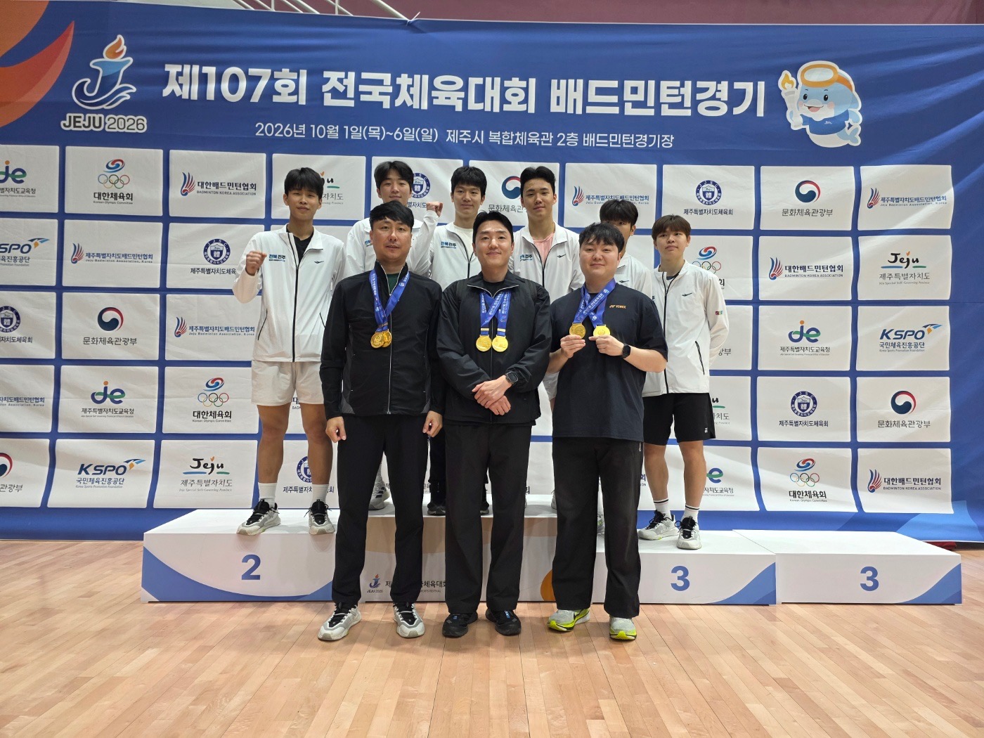 제107회 전국체육대회 사전경기서 메달 ‘풍년’ 이미지(4)