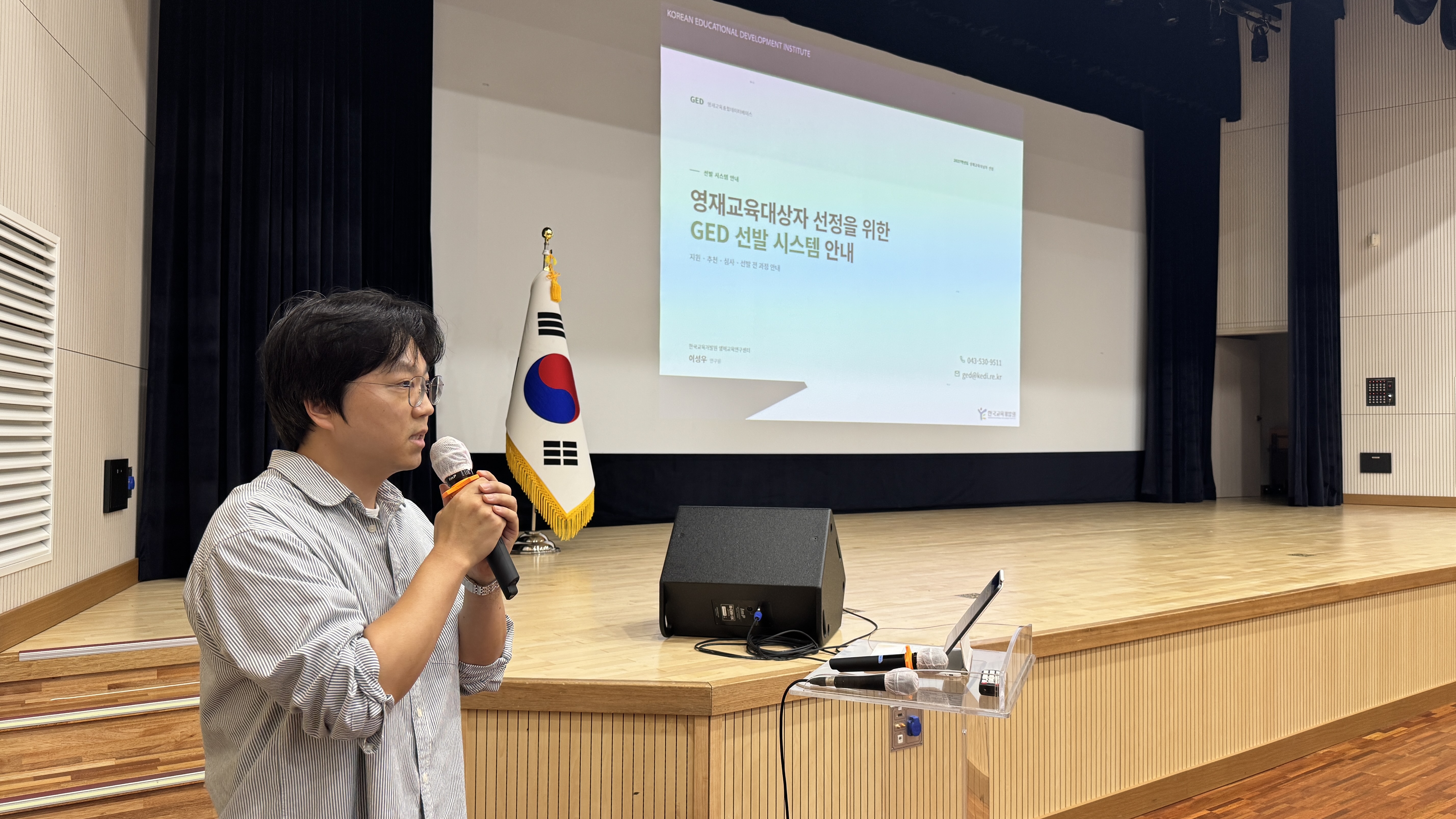 숨은 잠재력 다각도로 평가해 내실 있는 영재 발굴 이미지(2)
