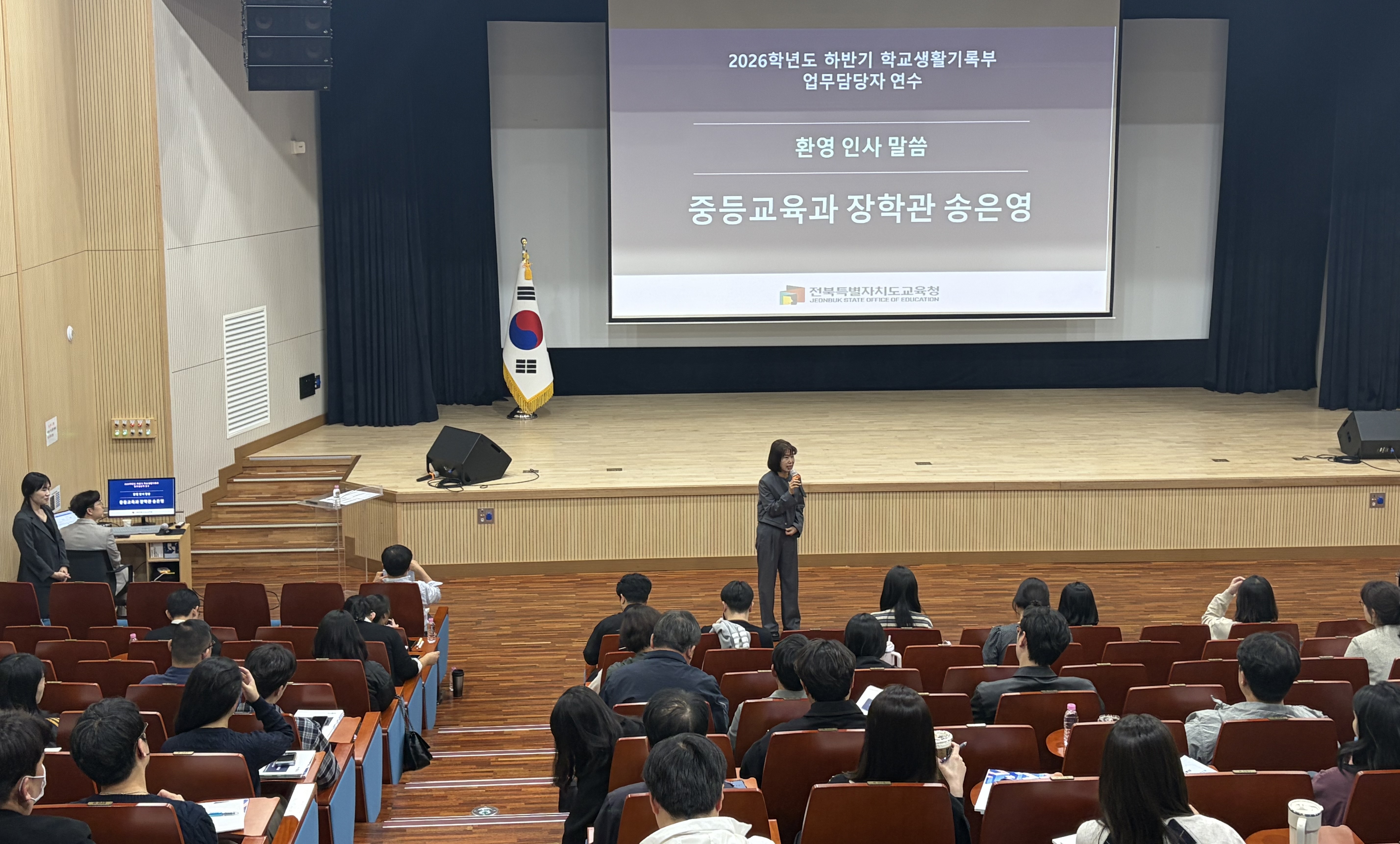 학교생활기록부 공정성·신뢰도 높인다 이미지(1)