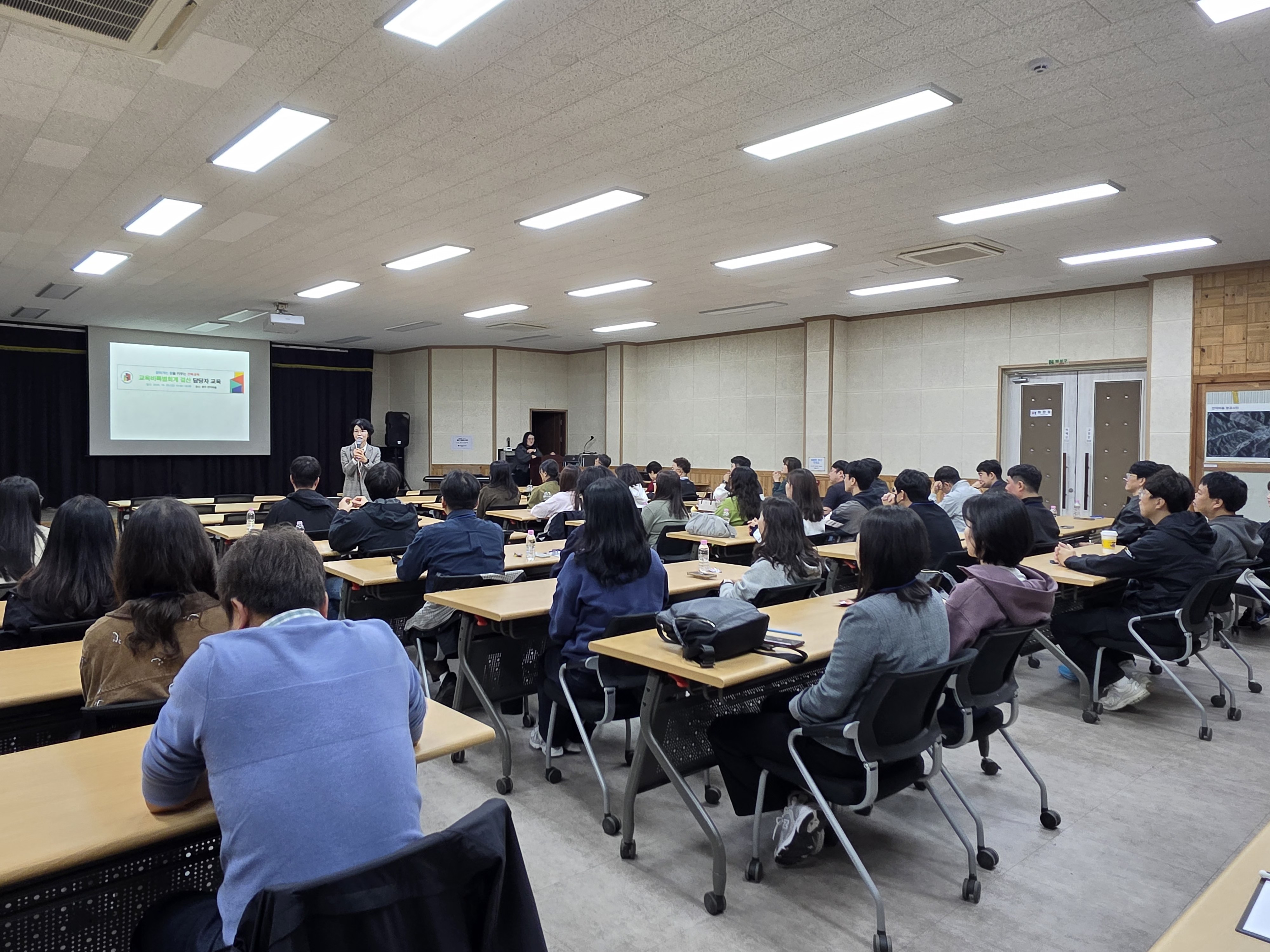 “교육비특별회계 결산업무 담당자 전문성 높여요” 이미지(2)