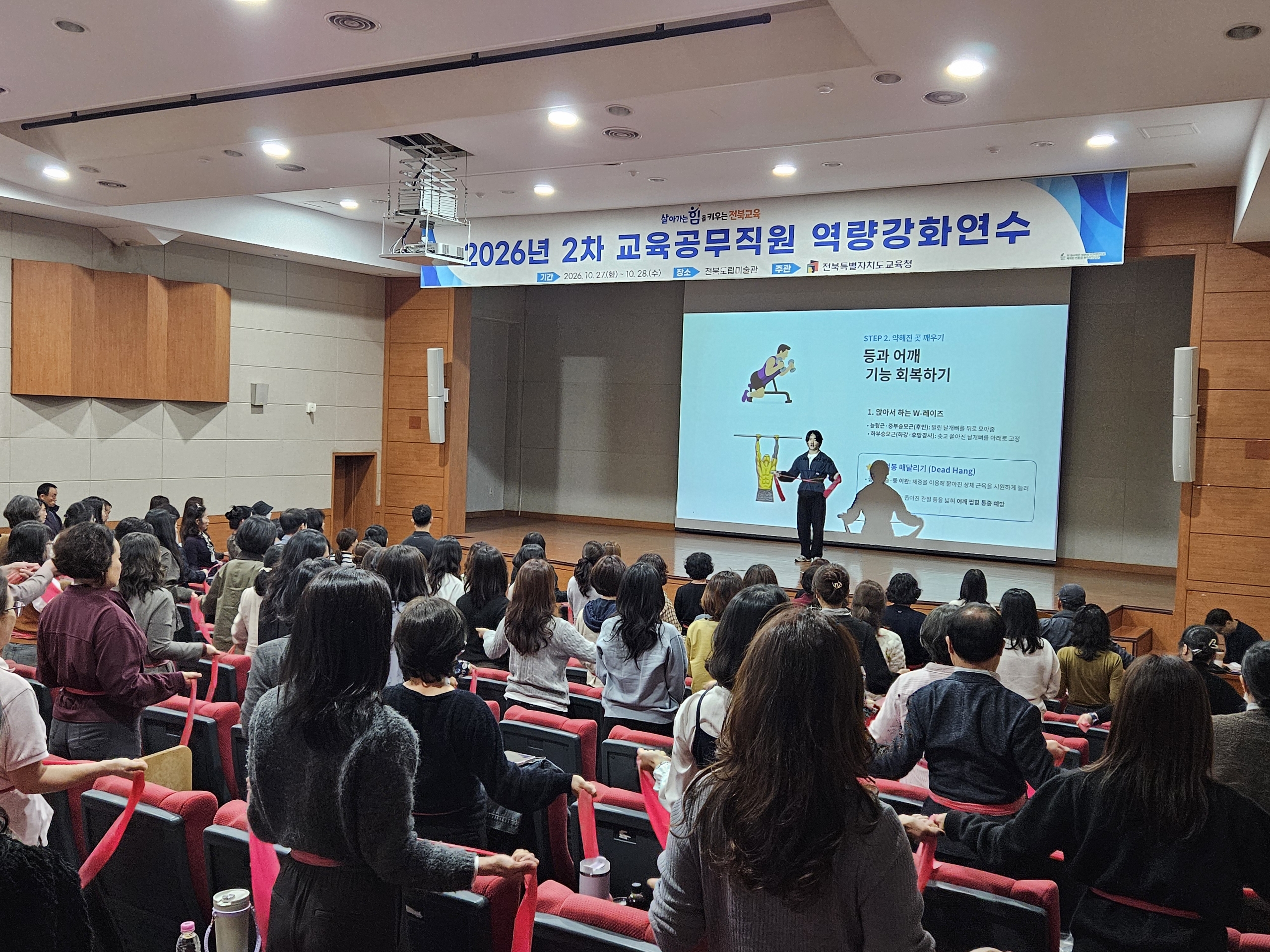 교육공무직원 건강 챙기고 직장생활 활력 더한다 이미지(3)