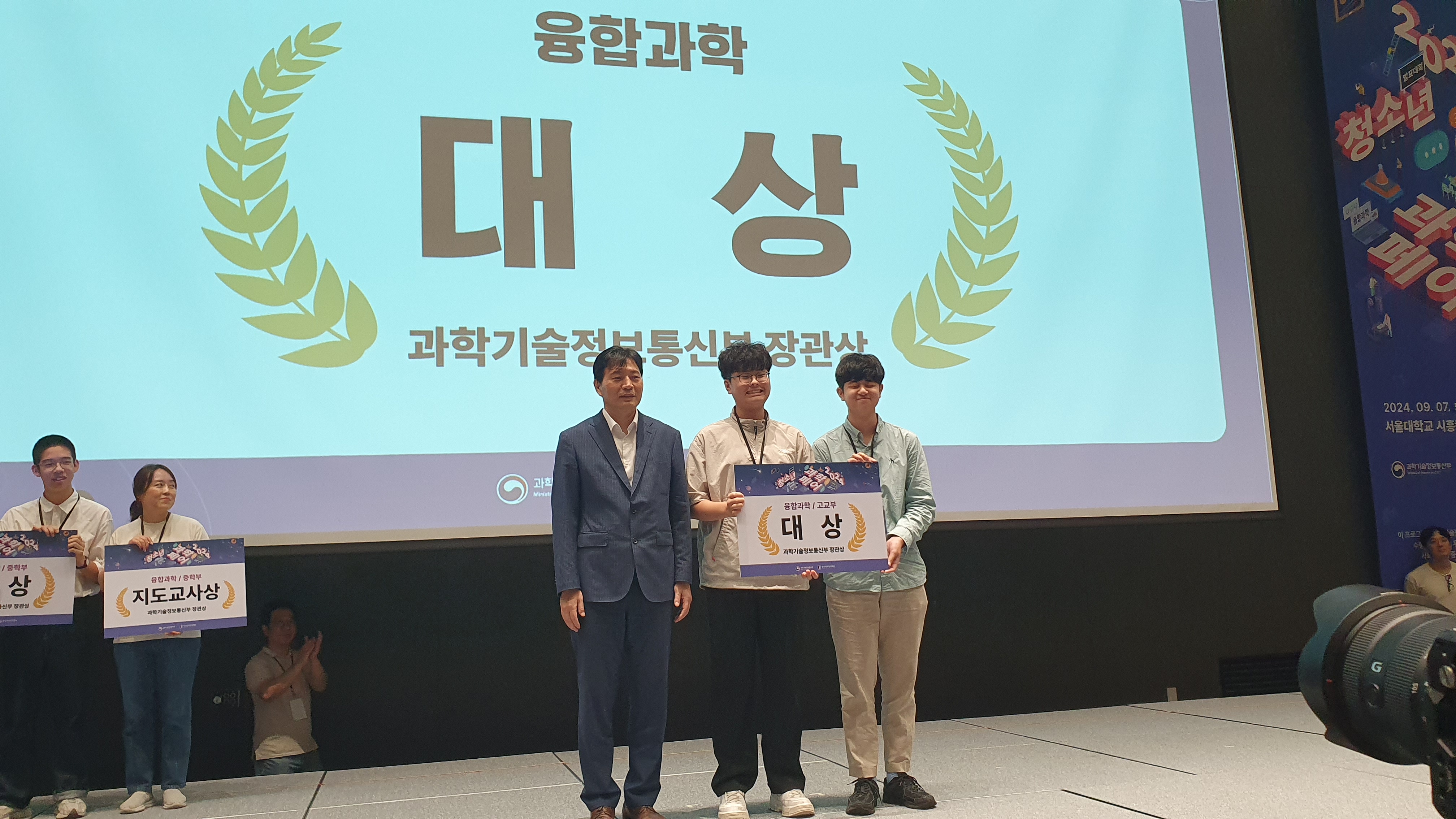 과학교육원, 전북과학교육 우수성 전국에서 뽐냈다 이미지(1)