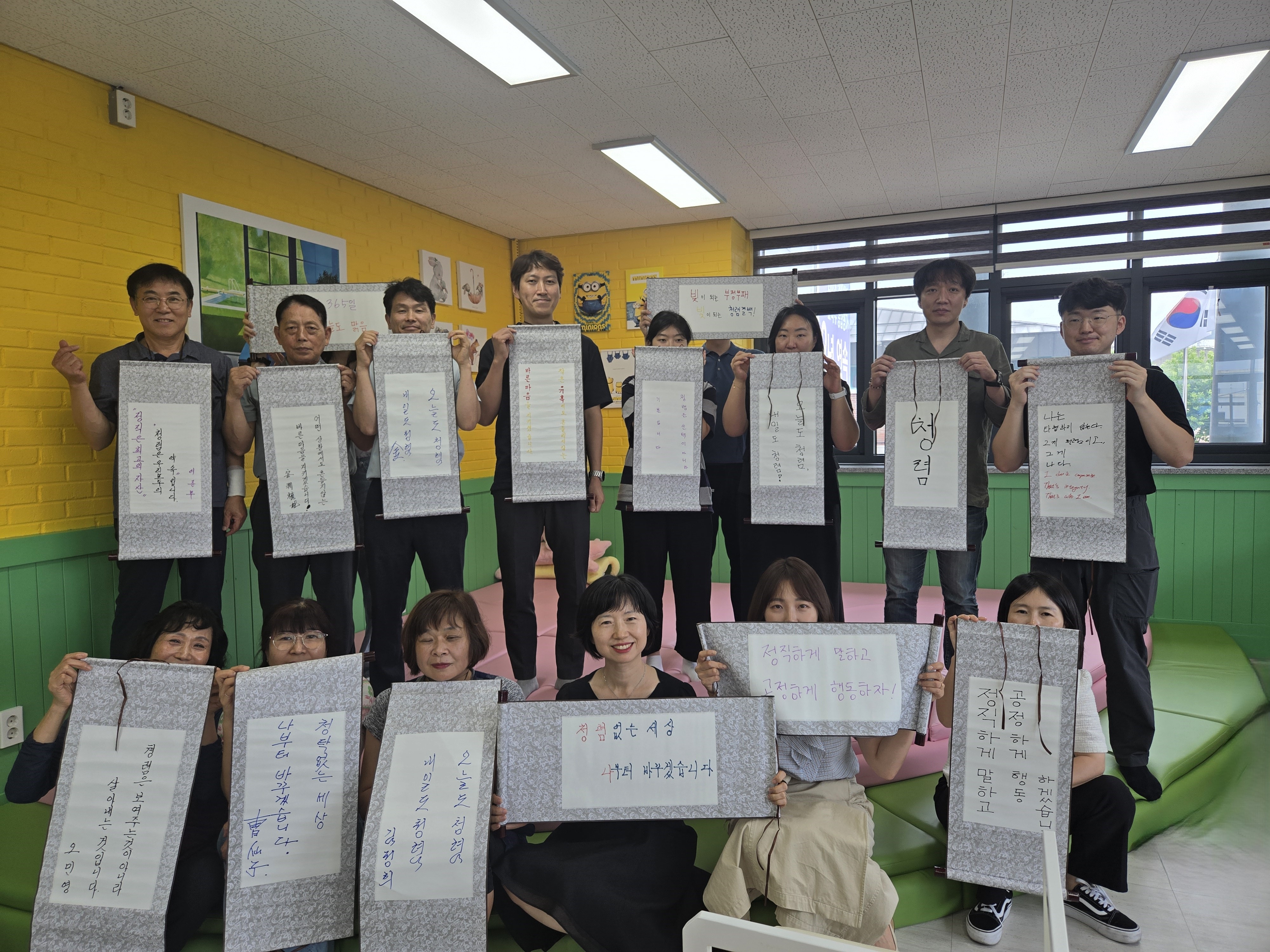 남원학생교육문화관, “청렴은 나부터!” 이미지(1)