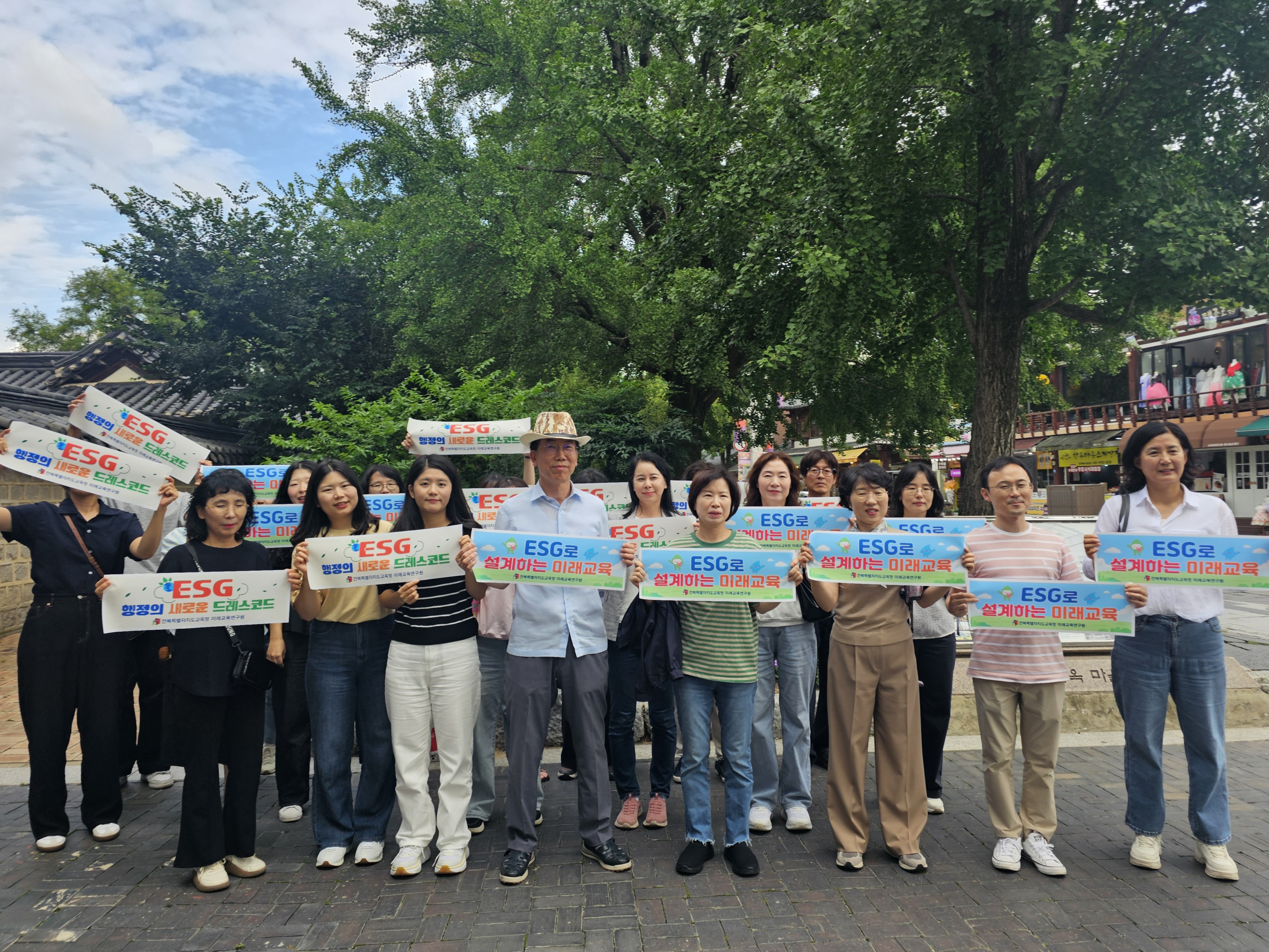 미래교육연구원, 전주 한옥마을에서 길거리 정화 봉사활동 펼쳐 이미지(1)