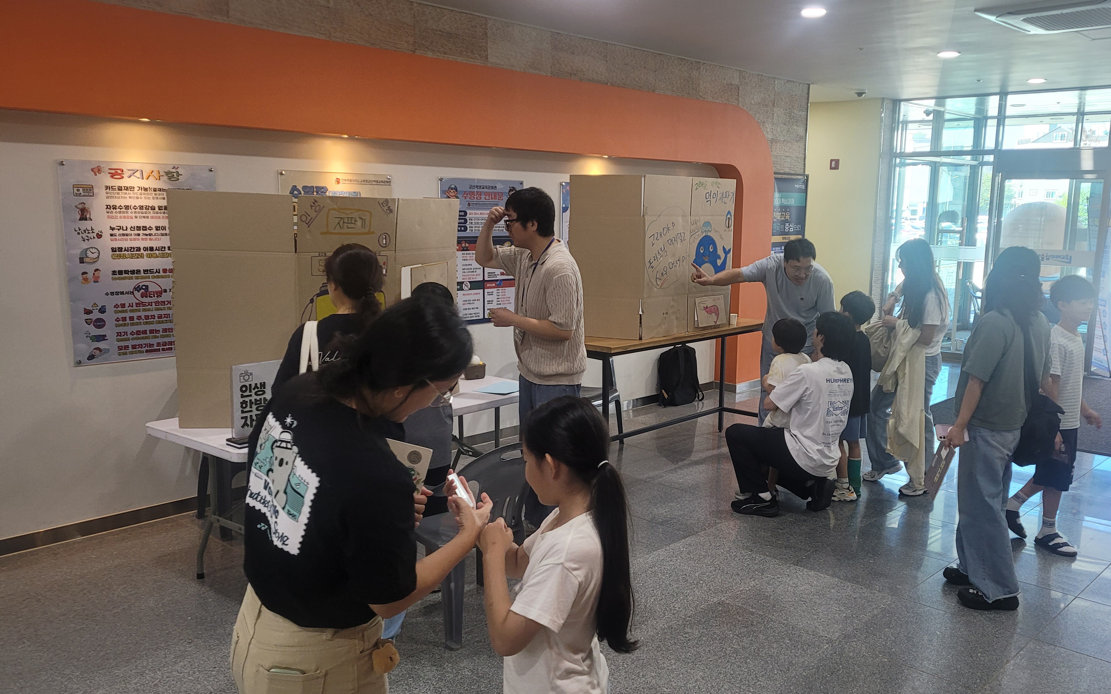 군산학생교육문화관, 청소년 경제탐구동아리, 일일행사 운영 이미지(2)