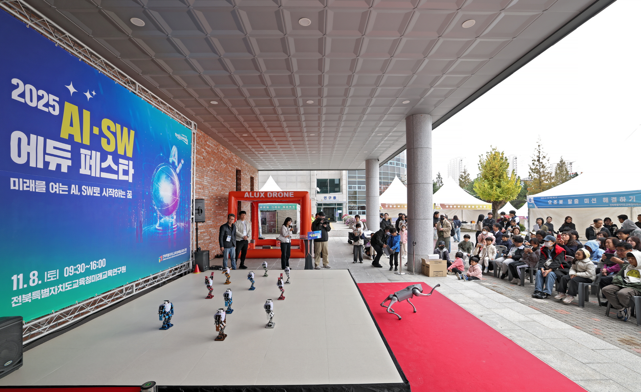 전북미래교육연구원, ‘2025 AI·SW 에듀 페스타’ 개최 이미지(1)