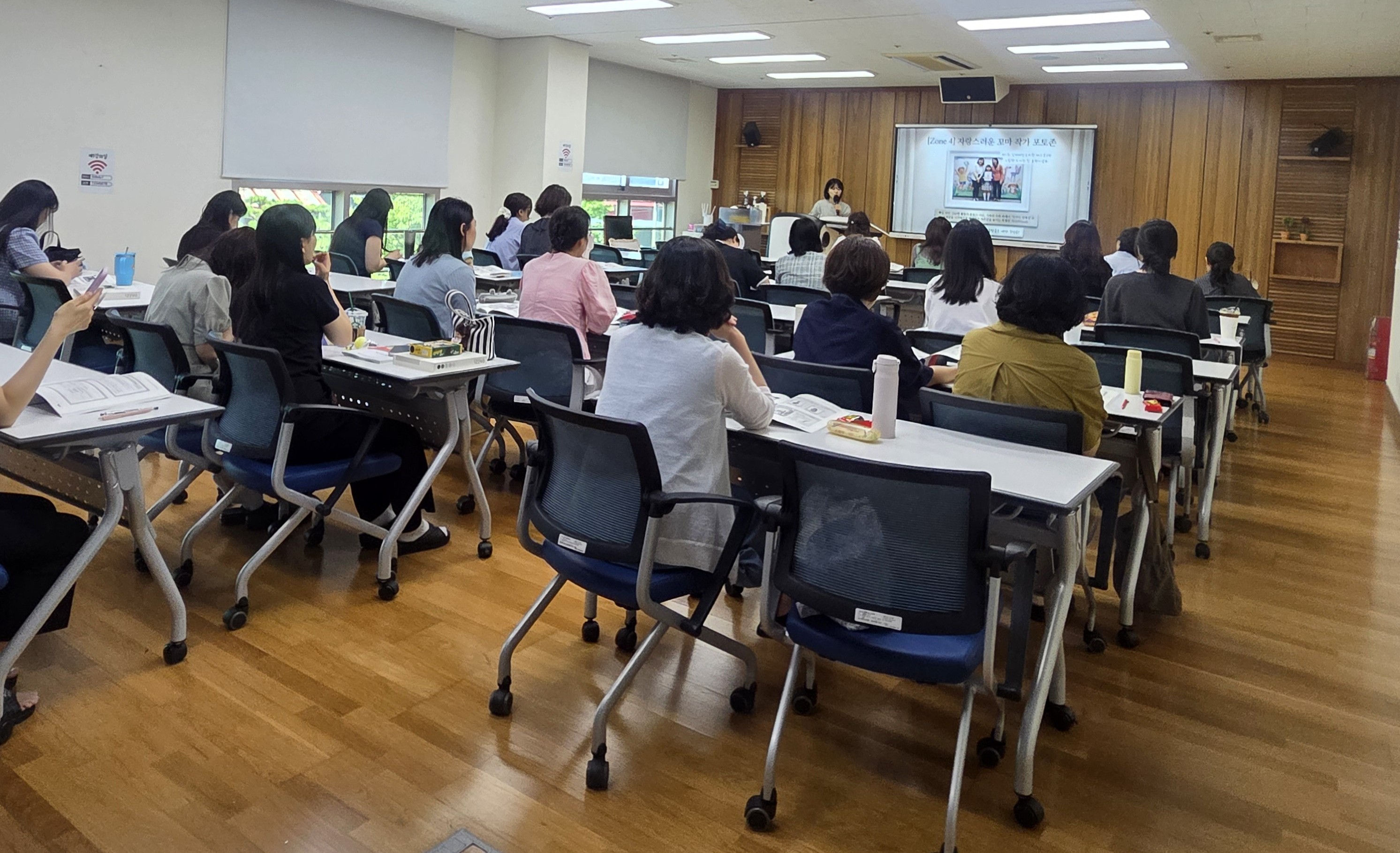 전북유아교육진흥원,  4S 수업나눔 연수 개최