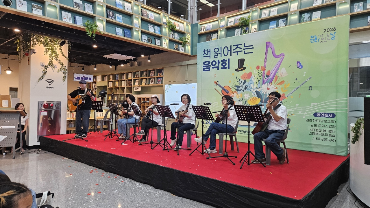 군산학생교육문화관, 하반기 평생교육 22개 과정 수강생 모집