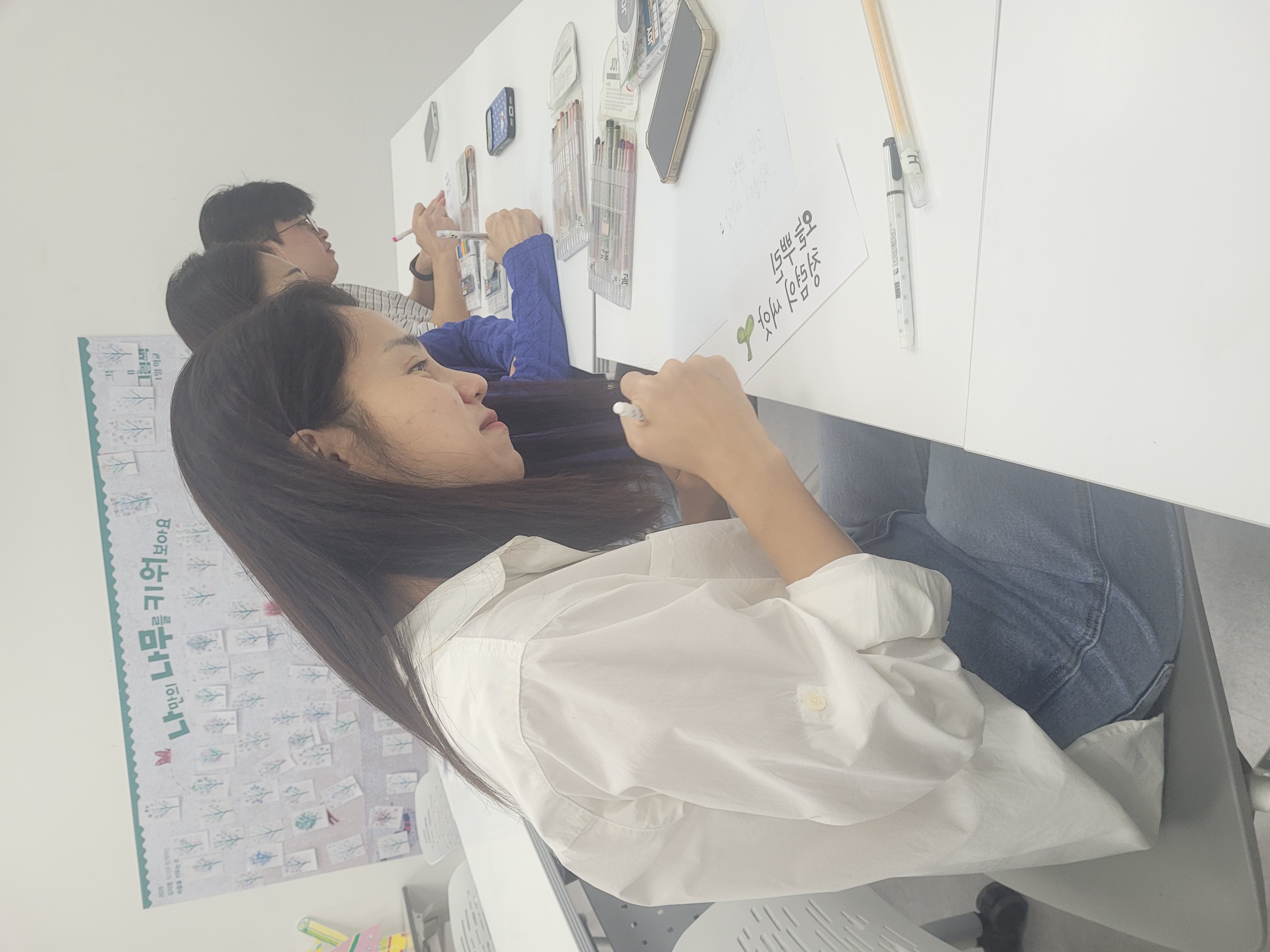 전주학생교육문화관, MZ세대와 함께 청렴문화 확산 이미지(2)