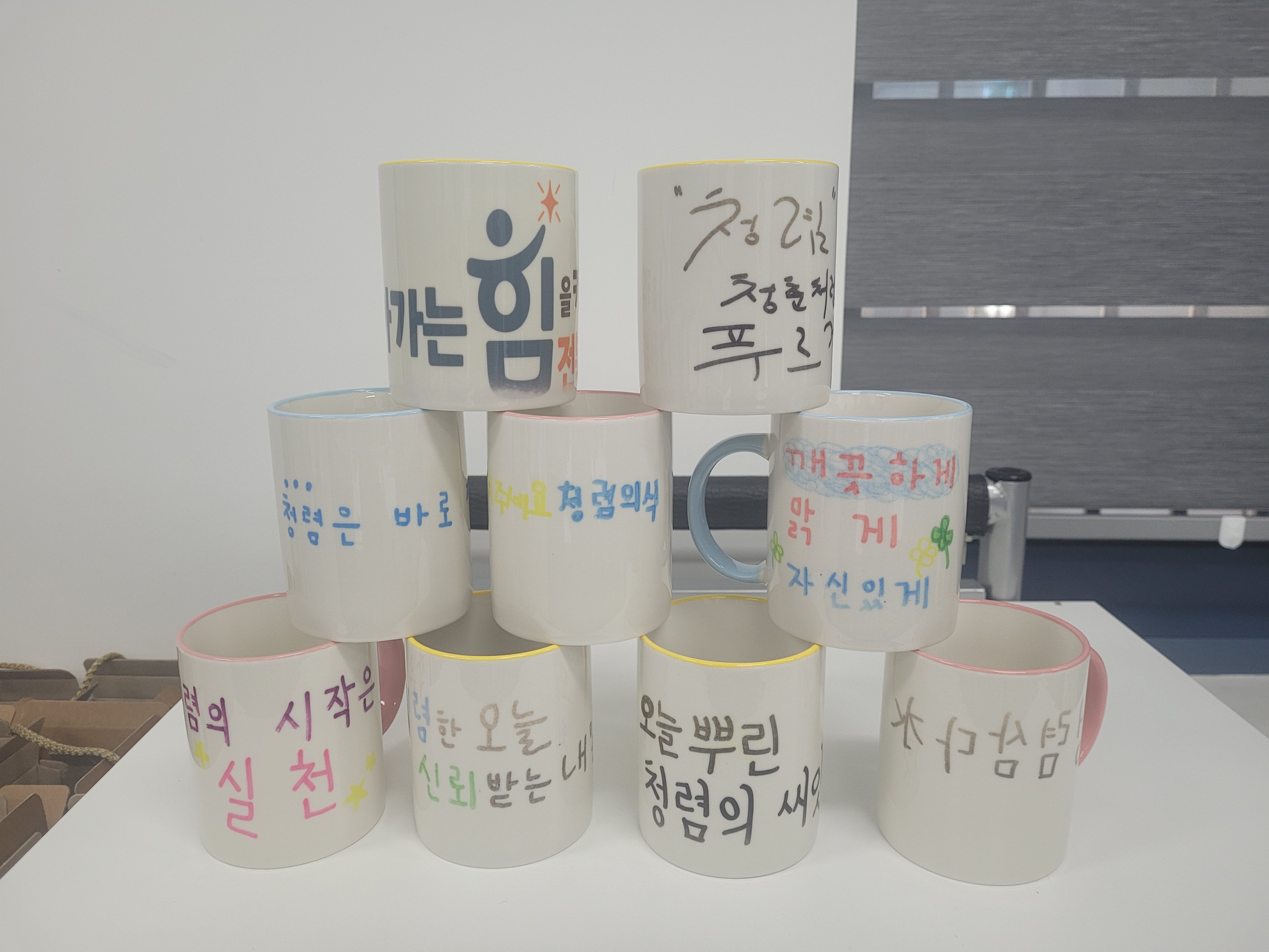 전주학생교육문화관, MZ세대와 함께 청렴문화 확산 이미지(3)