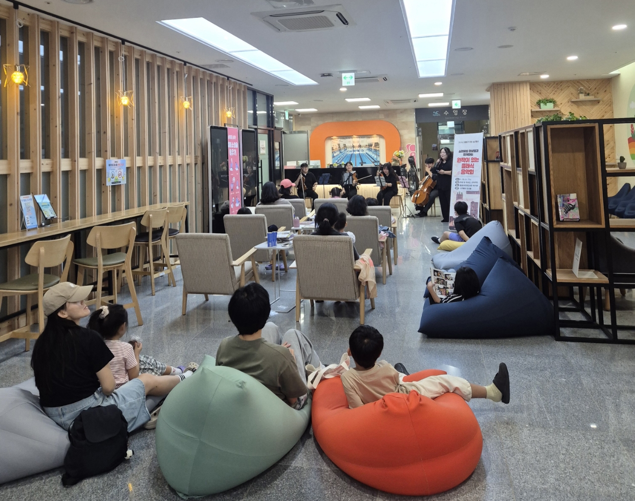군산학생교육문화관, 9월 문화가 있는 날「원작이 있는 클래식 음악회 운영 이미지(2)