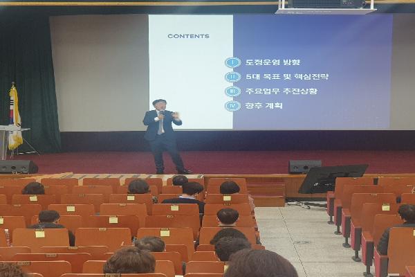 전라북도교육청교육연수원, 김관영 도지사「디지털 ․AI 시대의 미래교육」특강 실시