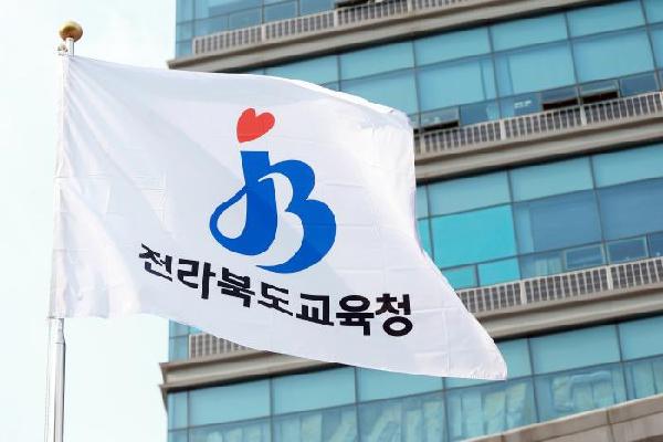 전북정책연구소, 초·중·고 학생 미디어 리터러시 실태 분석 결과 발표