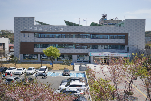 군산교육문화회관 2023년 교육 프로그램 수강생 모집