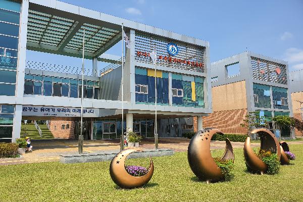 유아교육진흥원, 2023년 지역사회와 함께하는 토요가족체험 운영