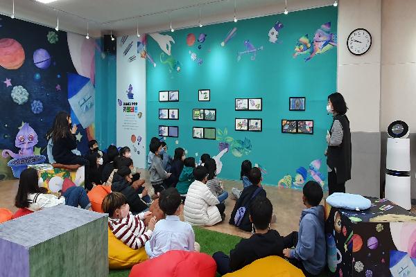 전주교육문화회관,「지역 작가와 함께하는 그림책 1일 학교」운영