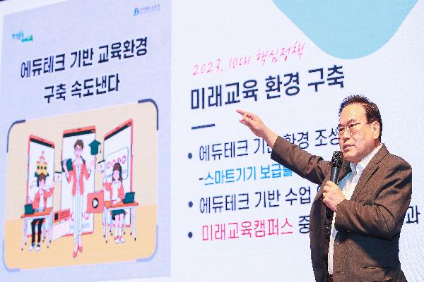 서거석 교육감, 신규임용예정 공무원 대상 특강