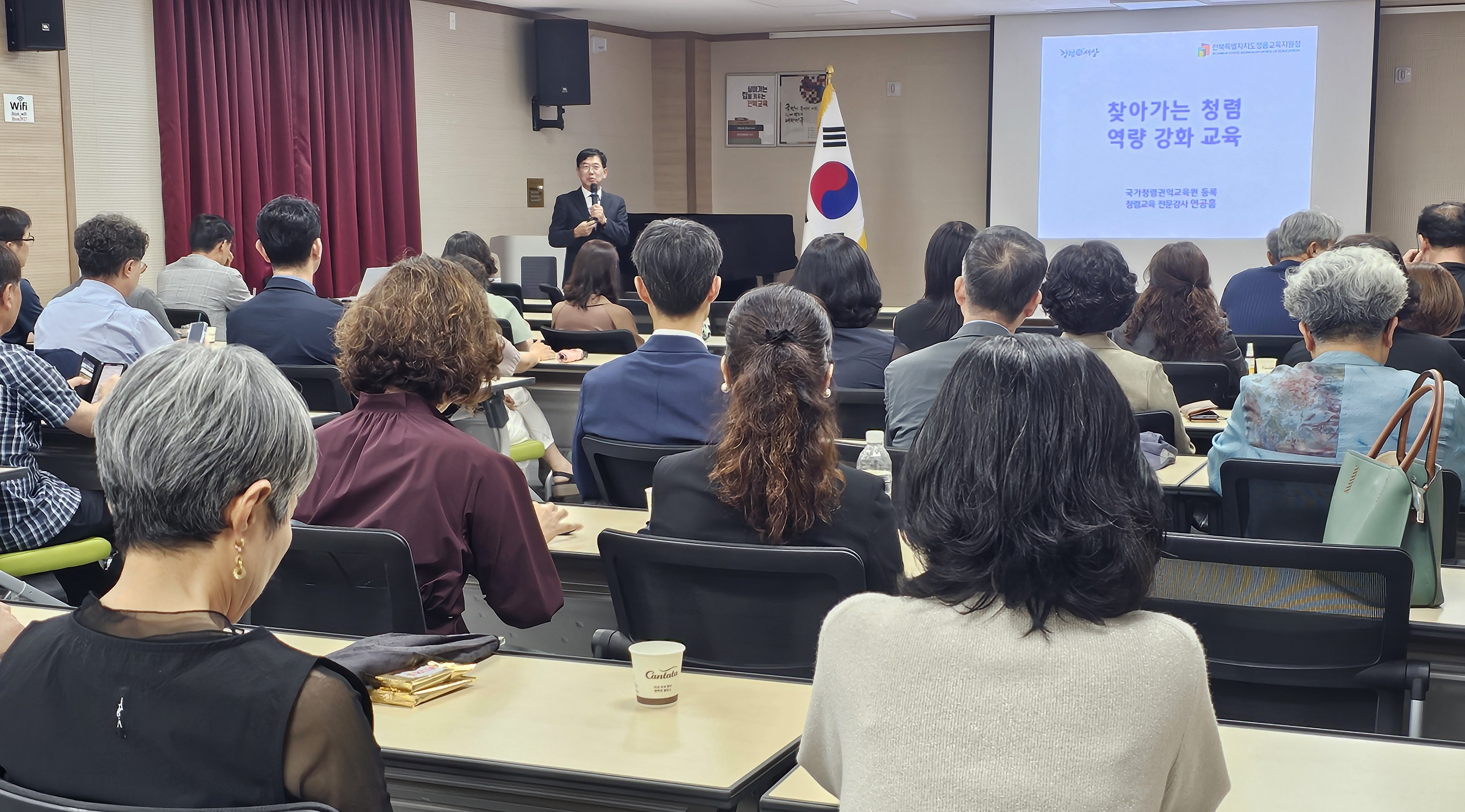 정읍교육지원청, 공직자부패방지 청렴교육 실시 이미지(2)