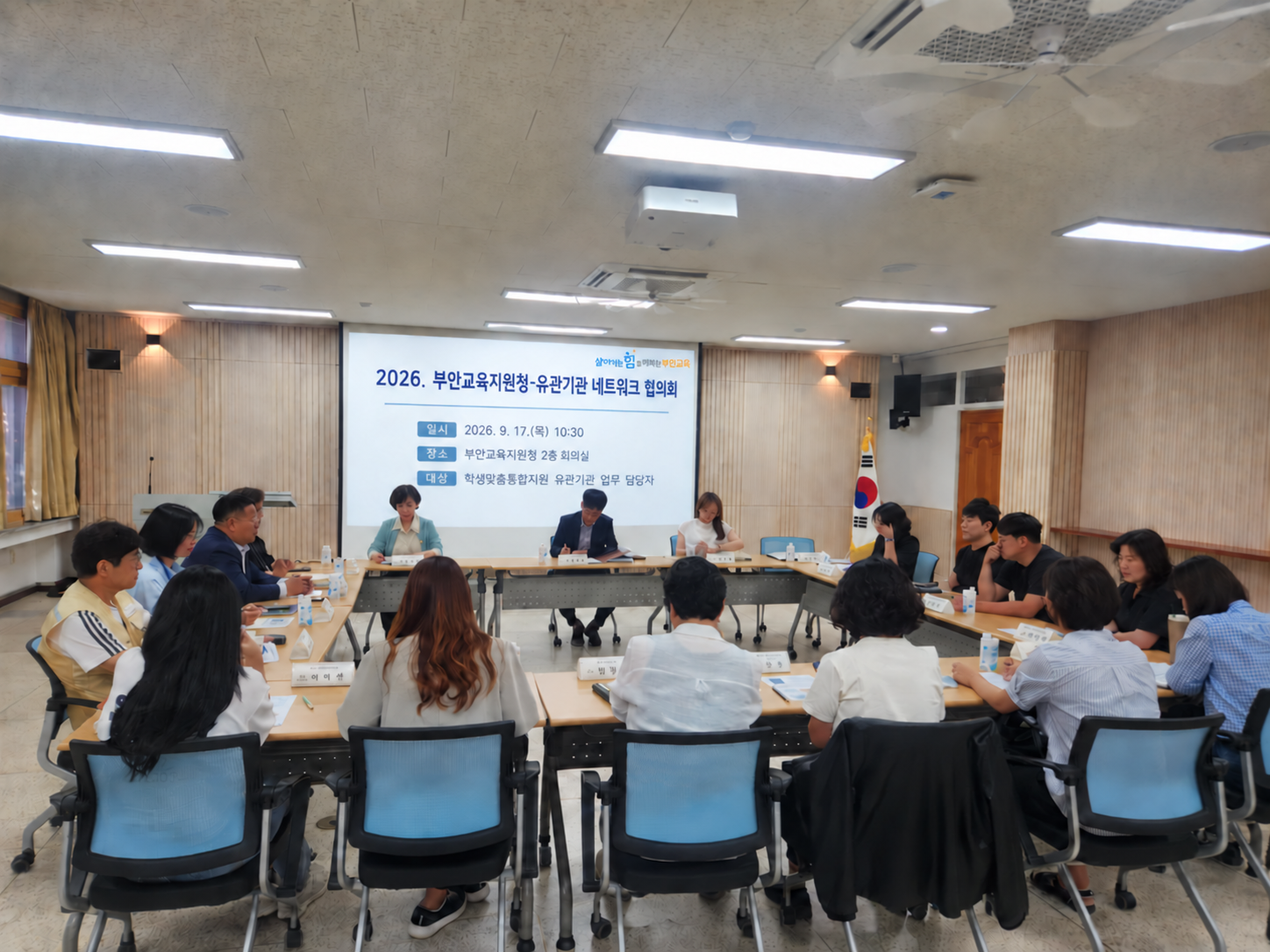 부안교육지원청, 한 아이를 위해, 학교와 지역이 연결되다 이미지(1)