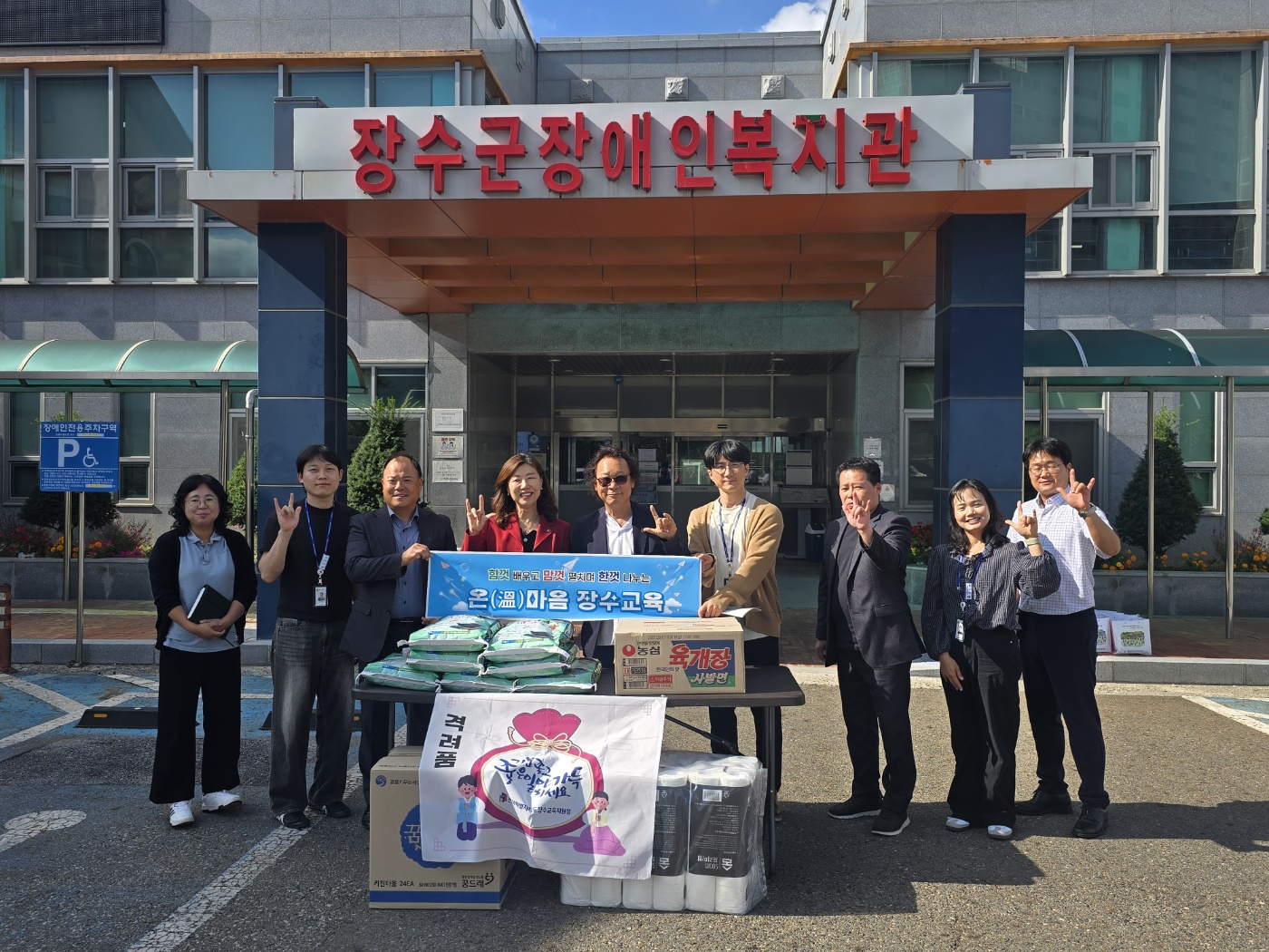장수교육지원청, 추석 명절 맞이 지역 상생 나눔 실천 이미지(3)