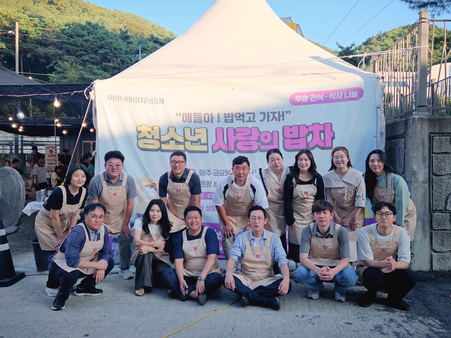 전주시 학운위원장협, ‘청소년 사랑의 밥차’ 봉사 이미지(1)