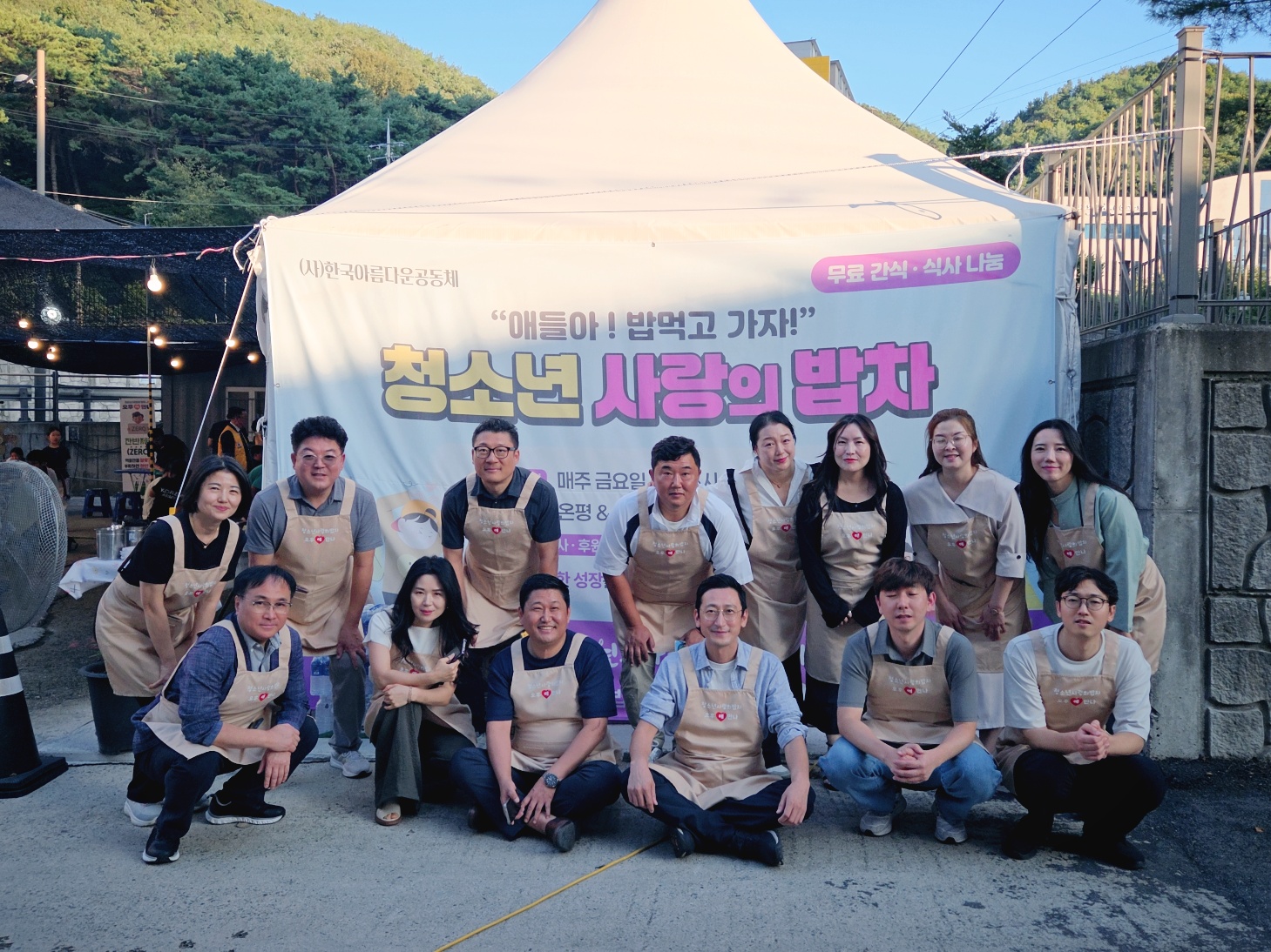 전주시 학운위원장협, ‘청소년 사랑의 밥차’ 봉사 이미지(2)