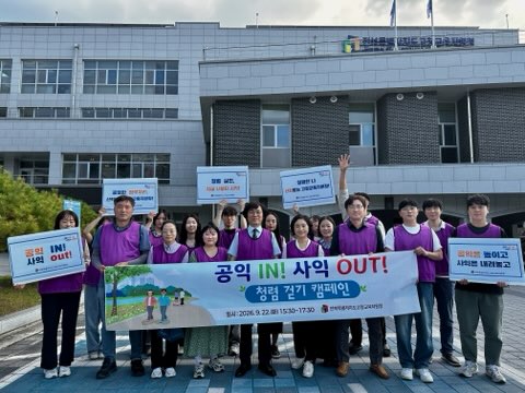 고창교육지원청, 청렴한 발걸음으로 공익가치 확산 이미지(1)